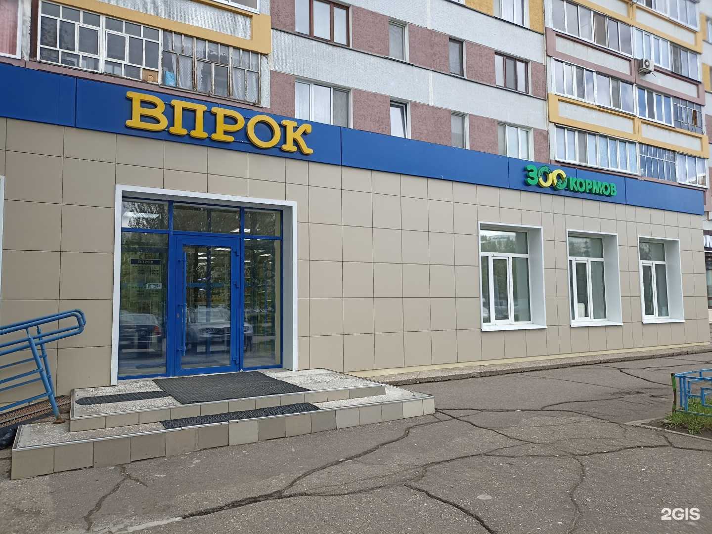 Отзывы на компанию 300кормов в г. Набережные Челны c фото