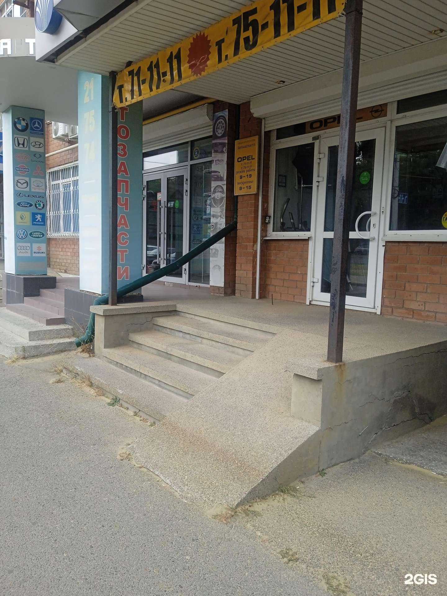 Отзывы на компанию Opel в Ставрополе c фото