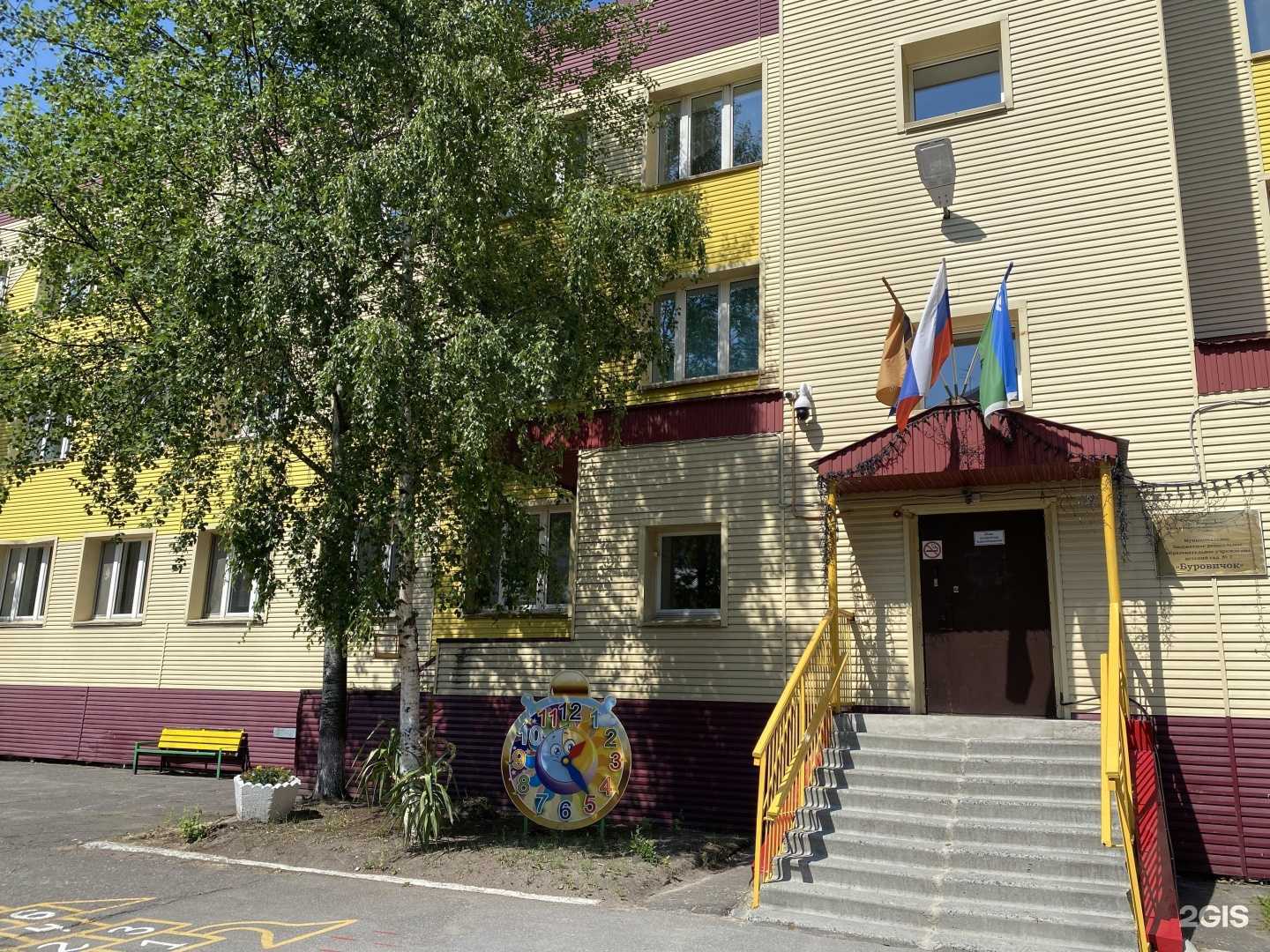 Отзывы на компанию Буровичок в г. Сургут c фото