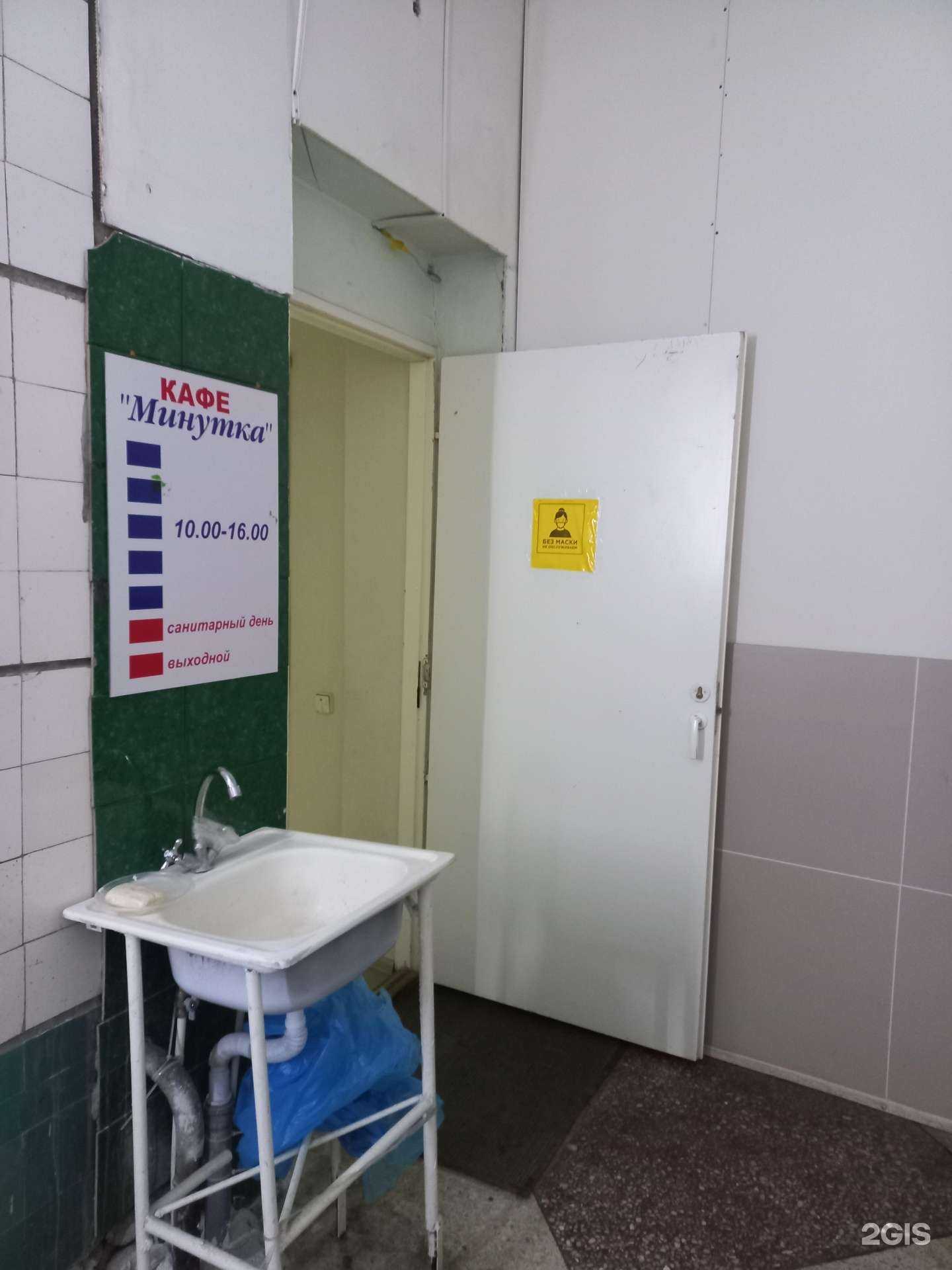 Отзывы на компанию Минутка в г. Кемерово c фото