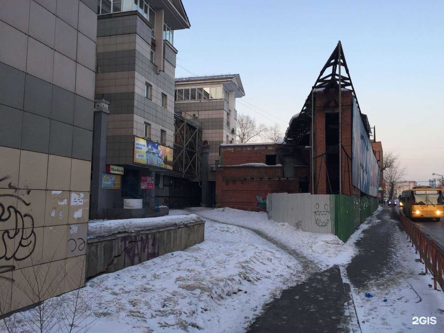 Отзывы на компанию 38каско.ру в Иркутске c фото