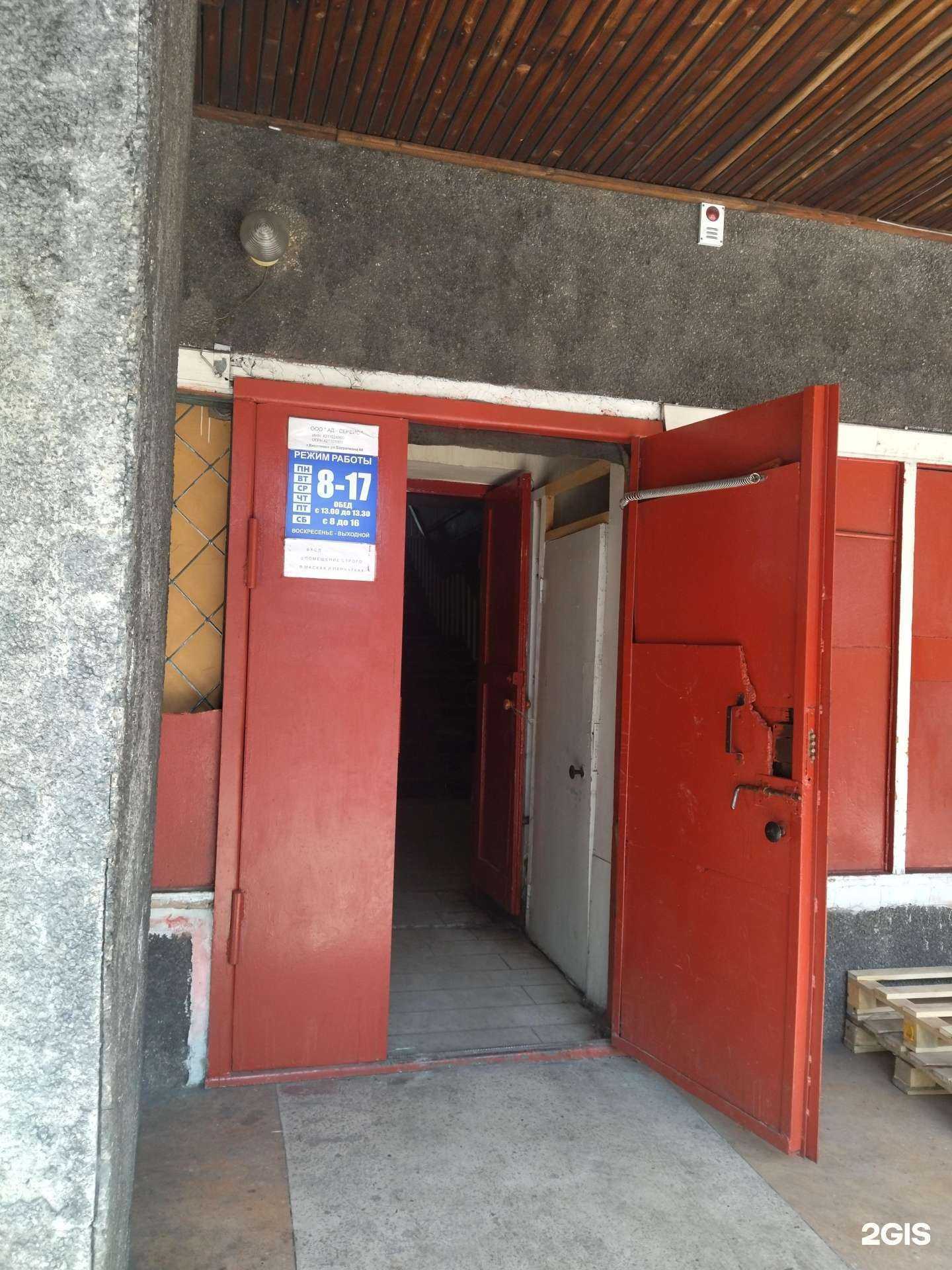 Отзывы на компанию Торгово-производственная компания в Киселёвске c фото