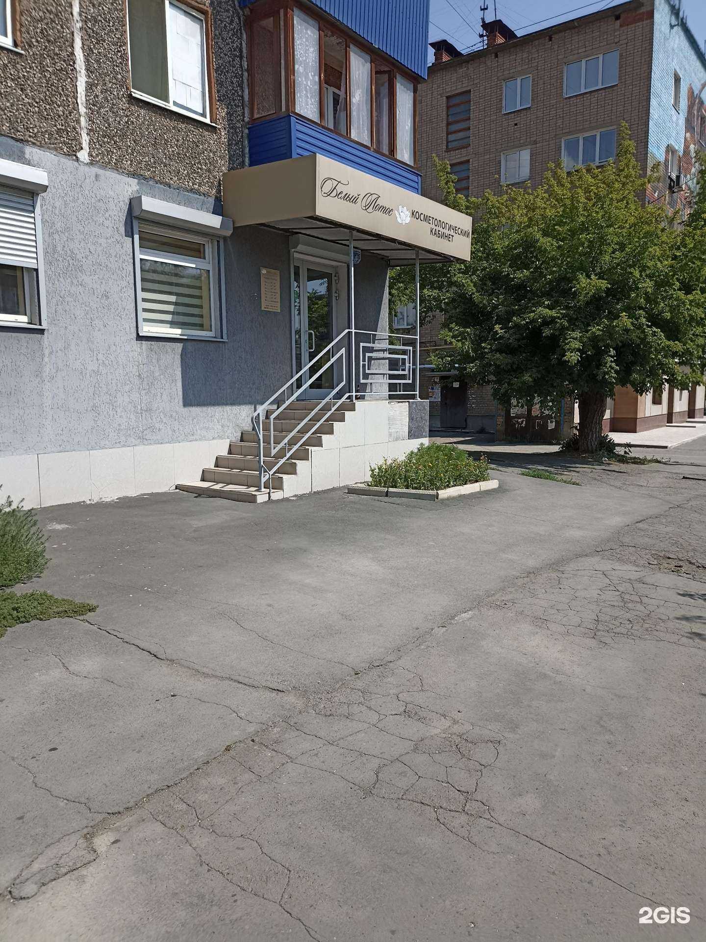 Отзывы на компанию Белый лотос в Орске c фото