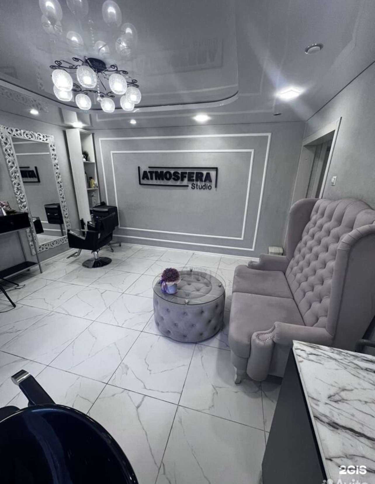 Отзывы на компанию Atmosfera в Саяногорске c фото