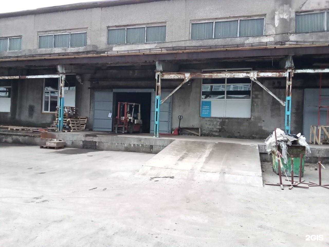 Отзывы на компанию Байкал Сервис в г. Ногинск c фото