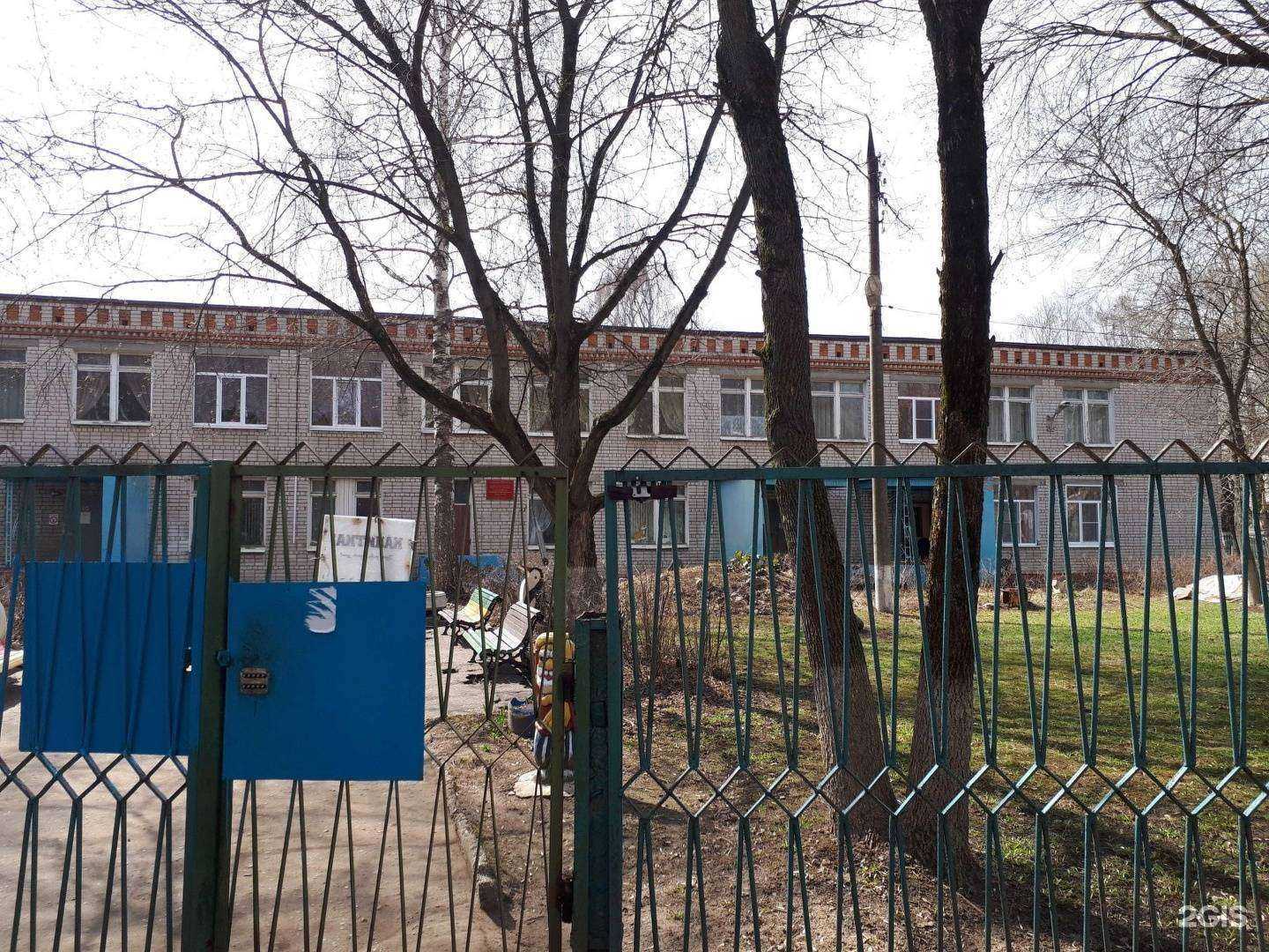 Отзывы на компанию Детский сад №45 общеразвивающего вида в Иванове c фото