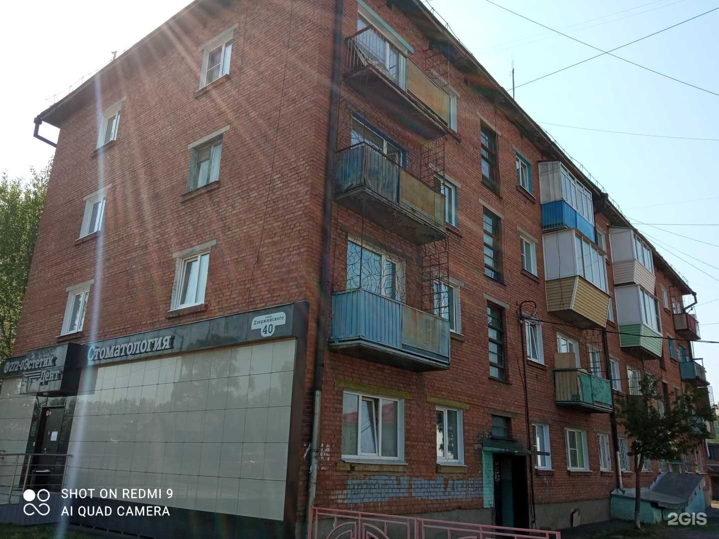 Отзывы на компанию Эстетик Дент в Вихоревке c фото - фотография 2 из 2