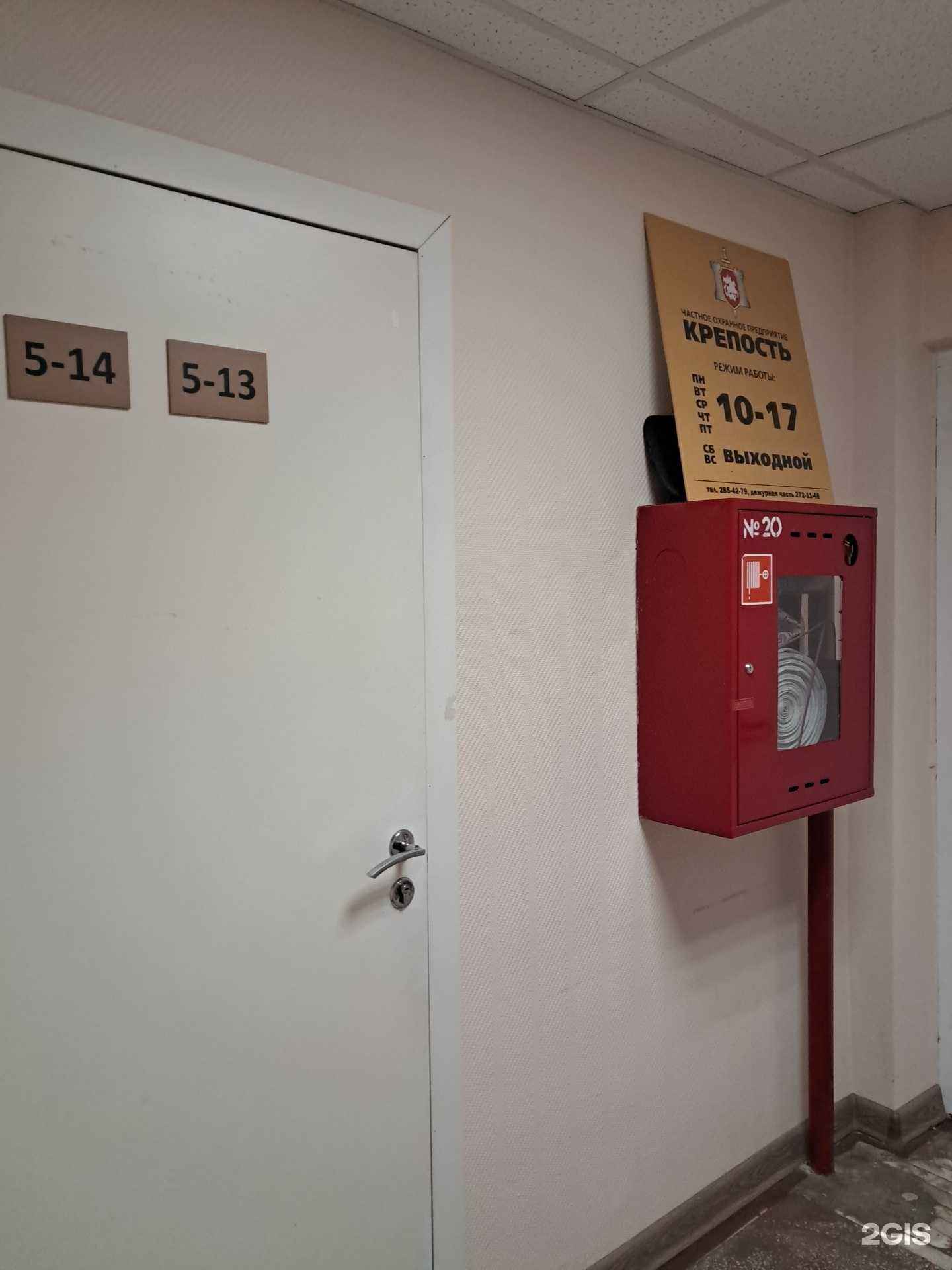 Отзывы на компанию Крепость-Красноярск в Красноярске c фото