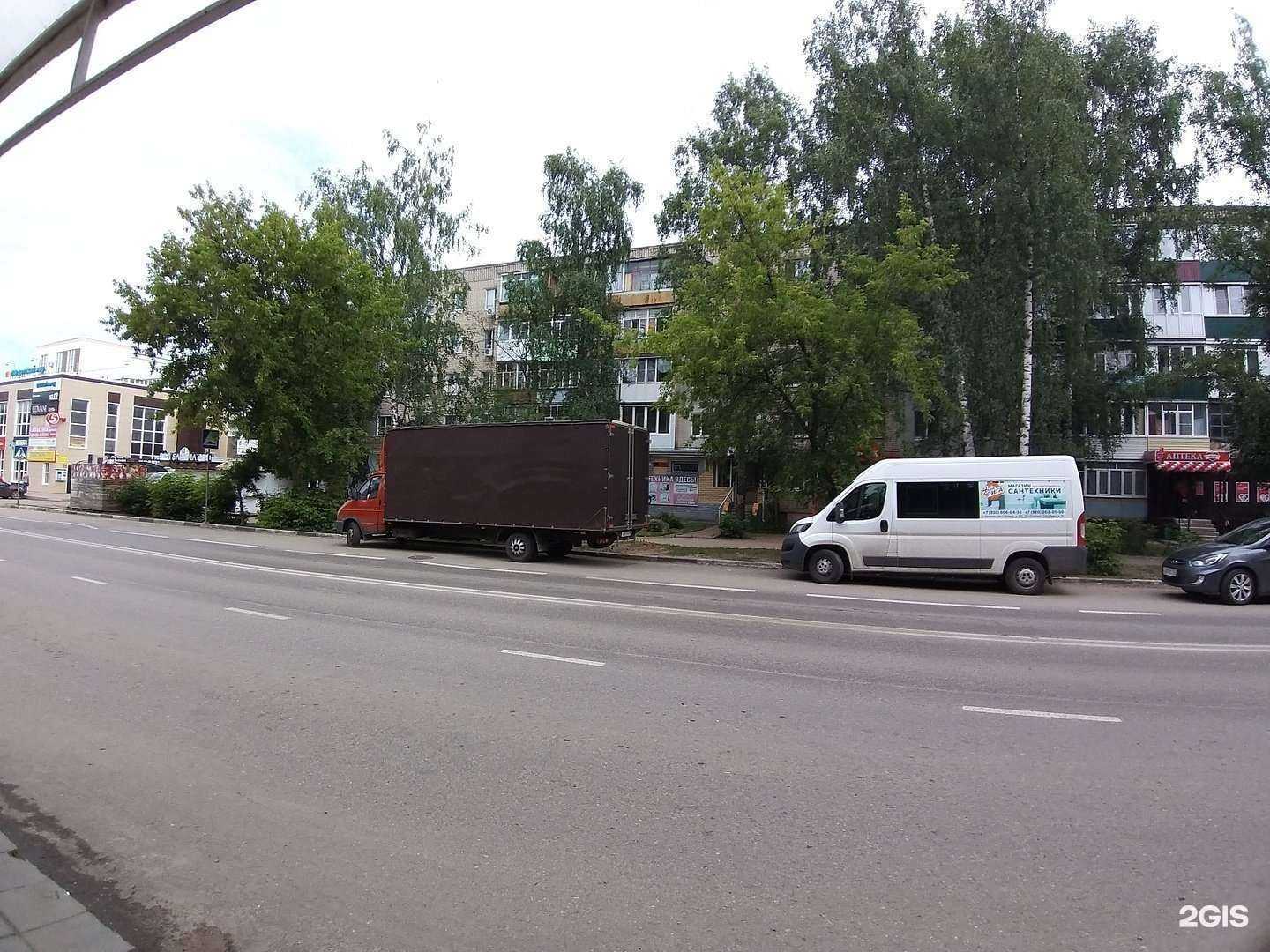 Отзывы на компанию Максавит в г. Арзамас c фото