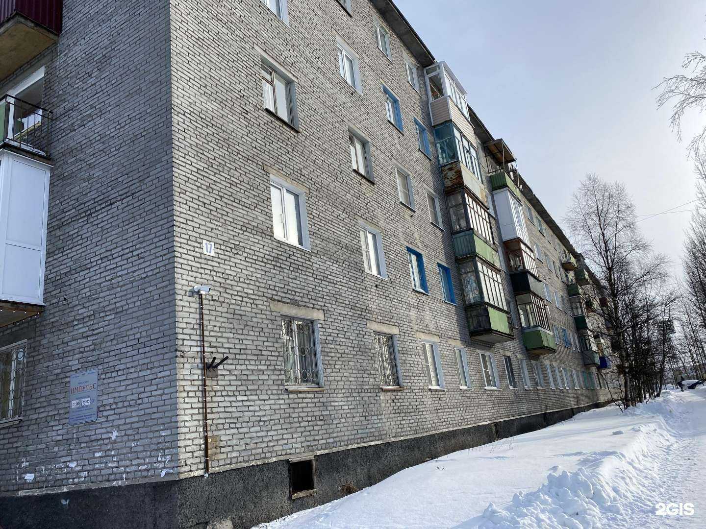 Отзывы на компанию Бьютэлль в Оленегорске c фото - фотография 2 из 2