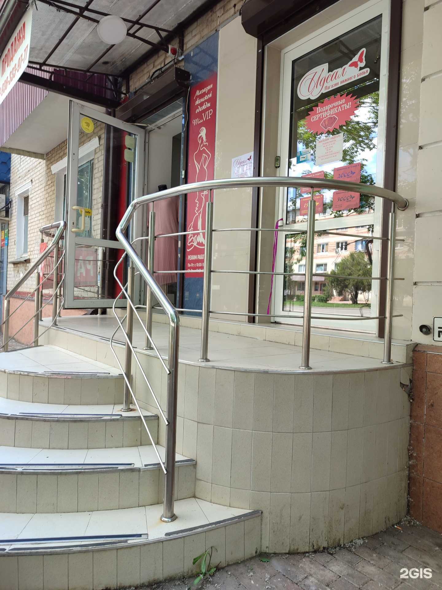 Отзывы на компанию Идеал в Невинномысске c фото