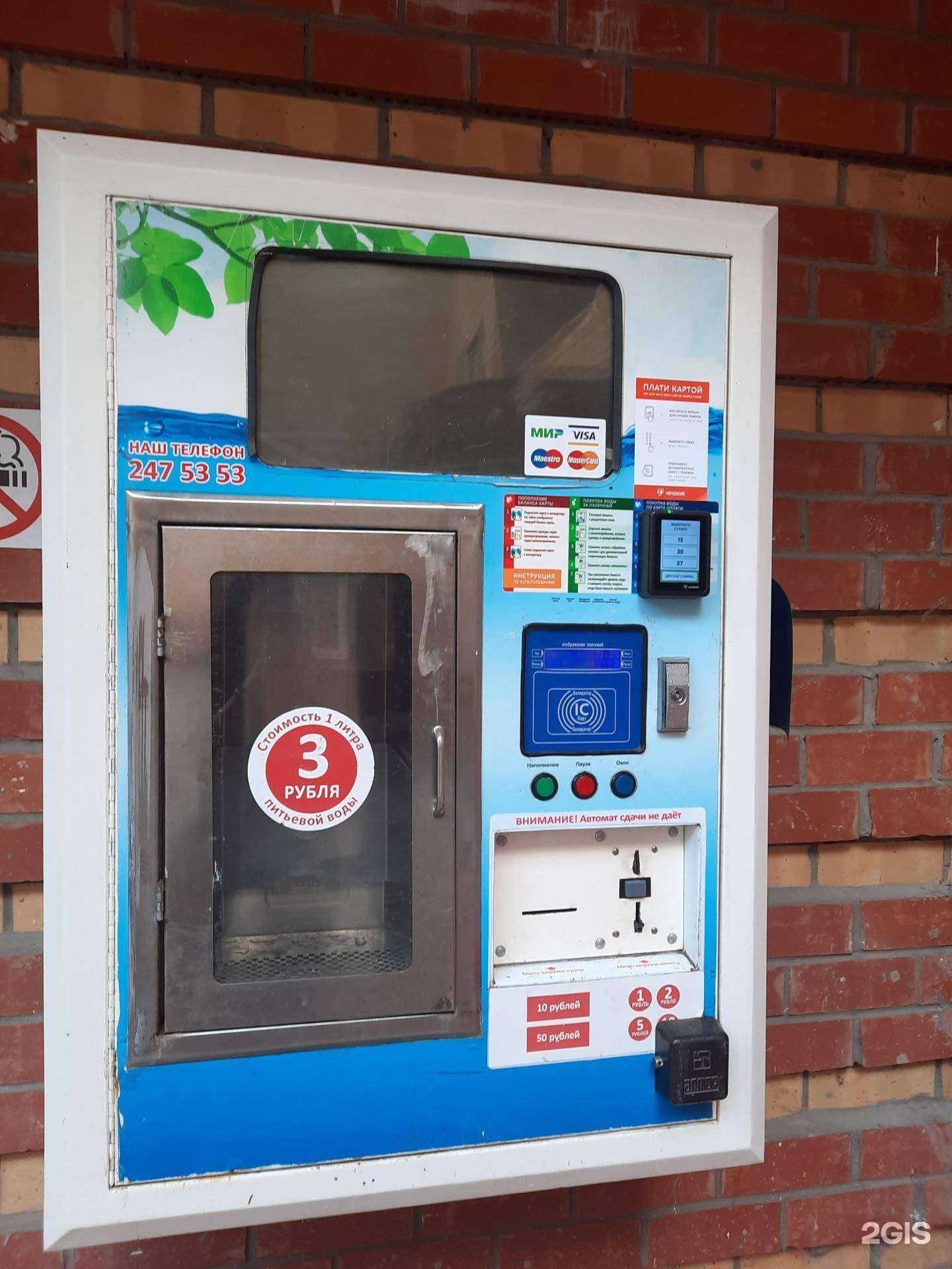 Отзывы на компанию Живой источник в Перми c фото