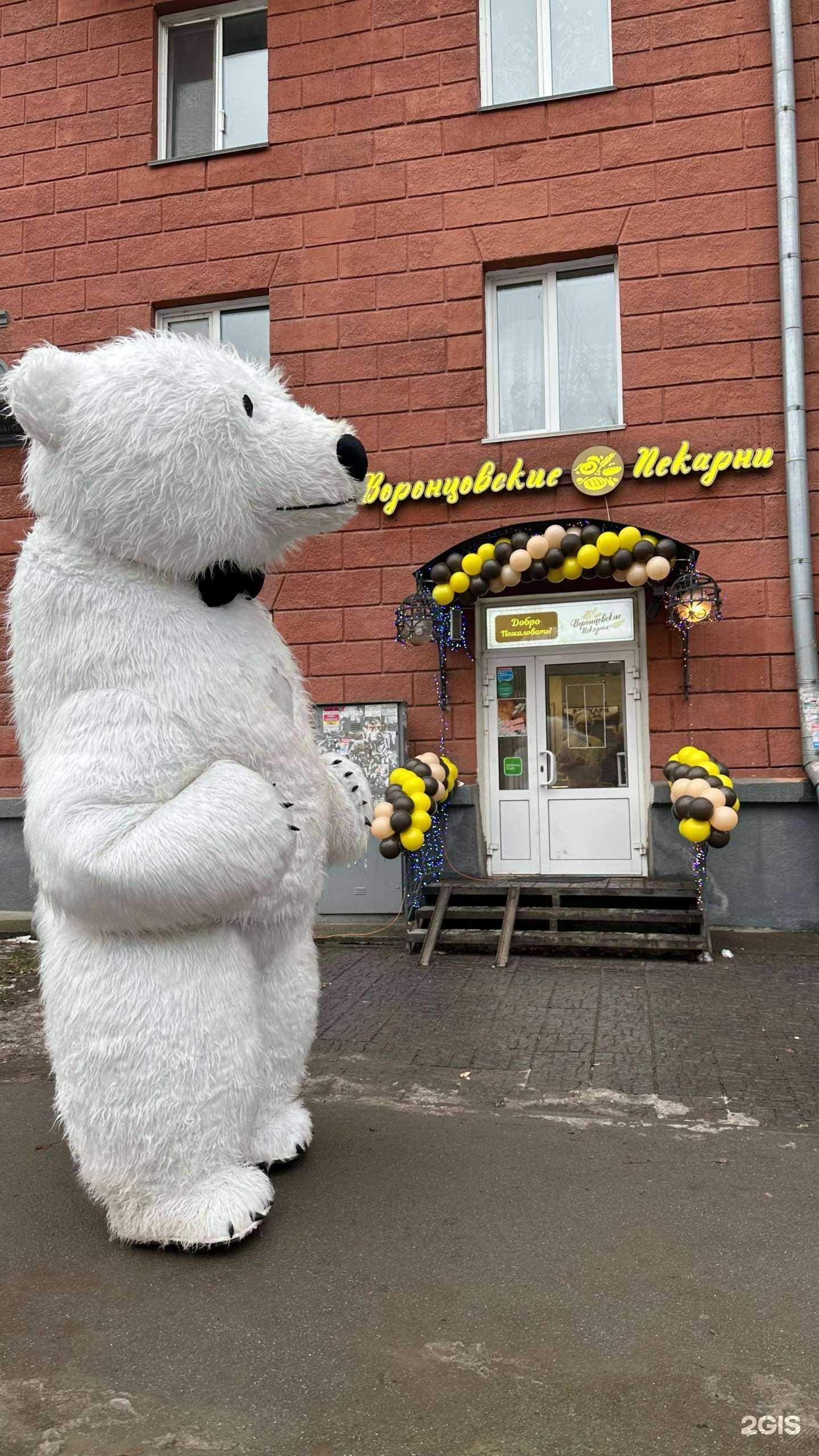 Отзывы на компанию Воронцовские пекарни в г. Новосибирск c фото