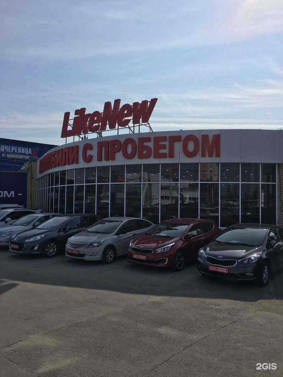 Отзывы на компанию Like new в Нижнем Новгороде c фото