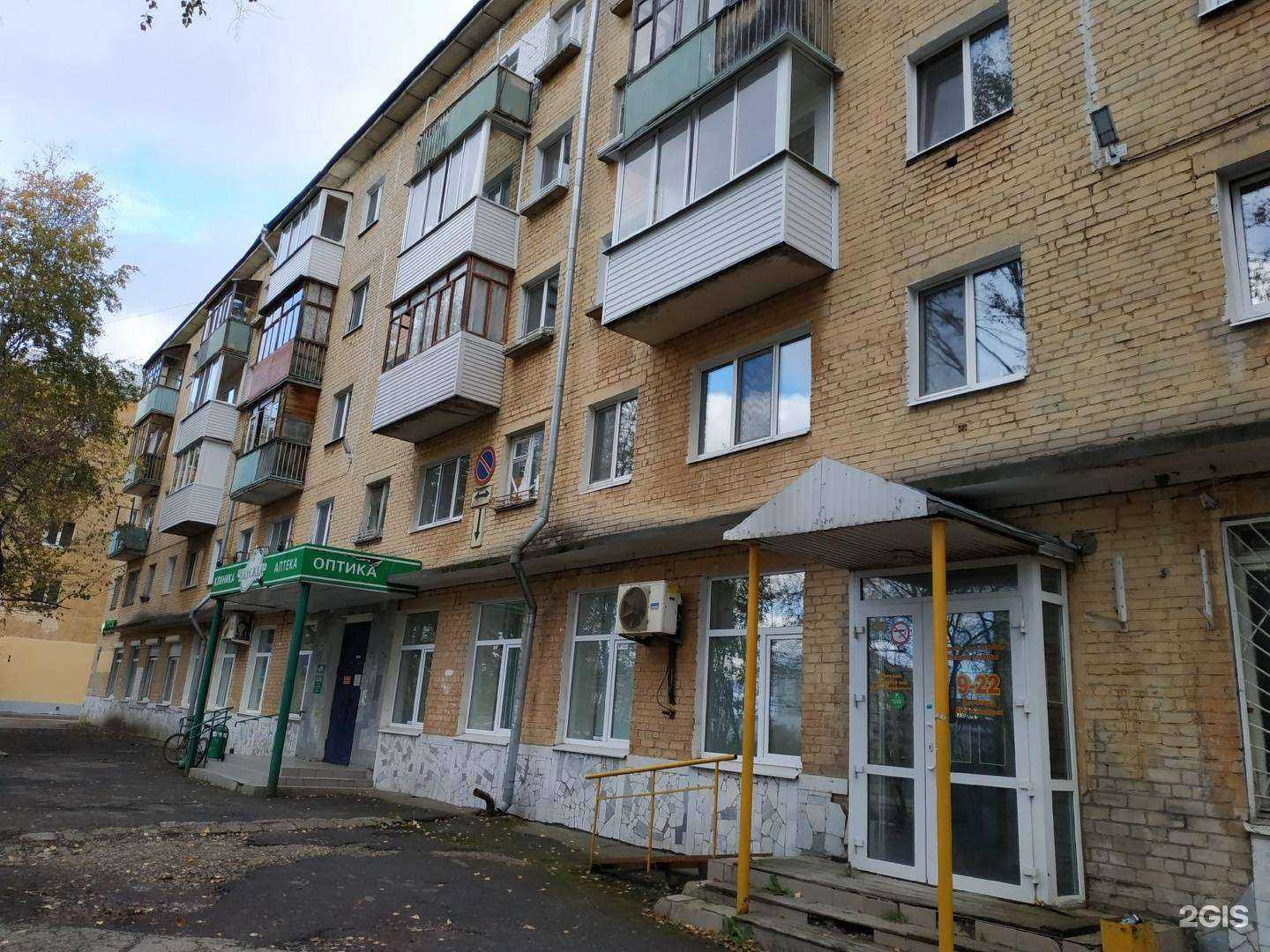 Отзывы на компанию Парсек в Перми c фото - фотография 2 из 2