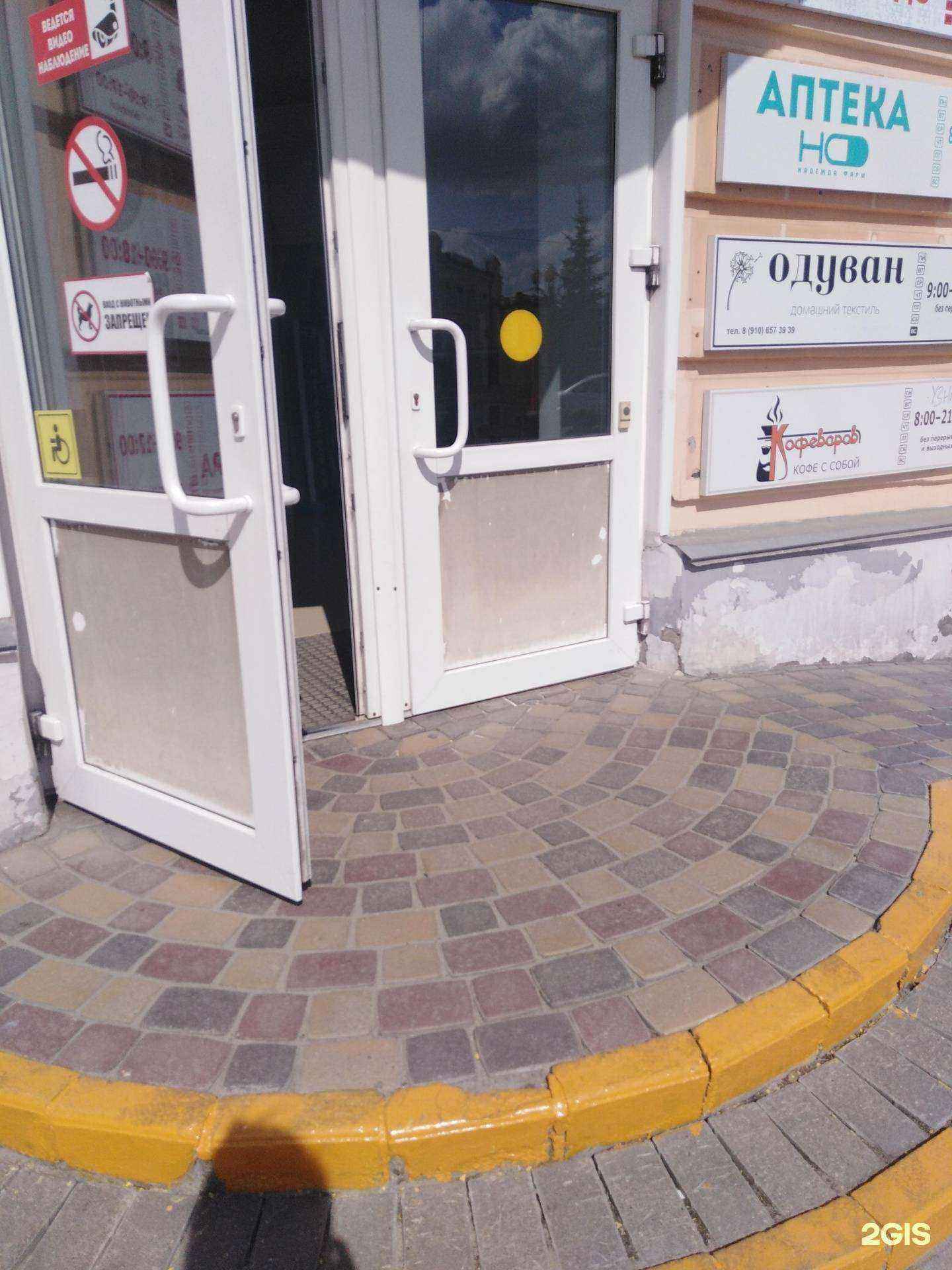 Отзывы на компанию Архградо строй в Тамбове c фото