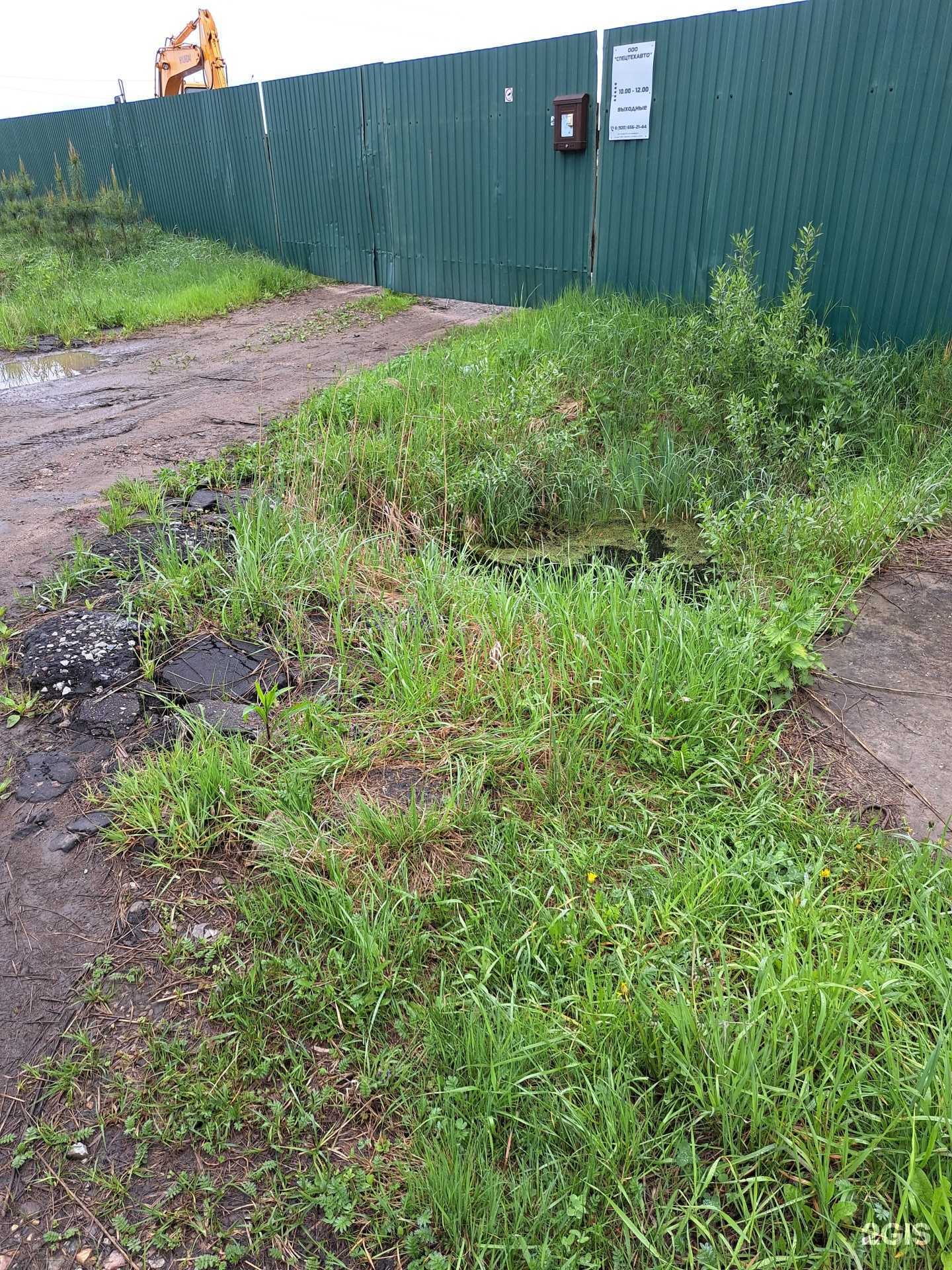 Отзывы на компанию Спецтехавто в г. Ярославль c фото