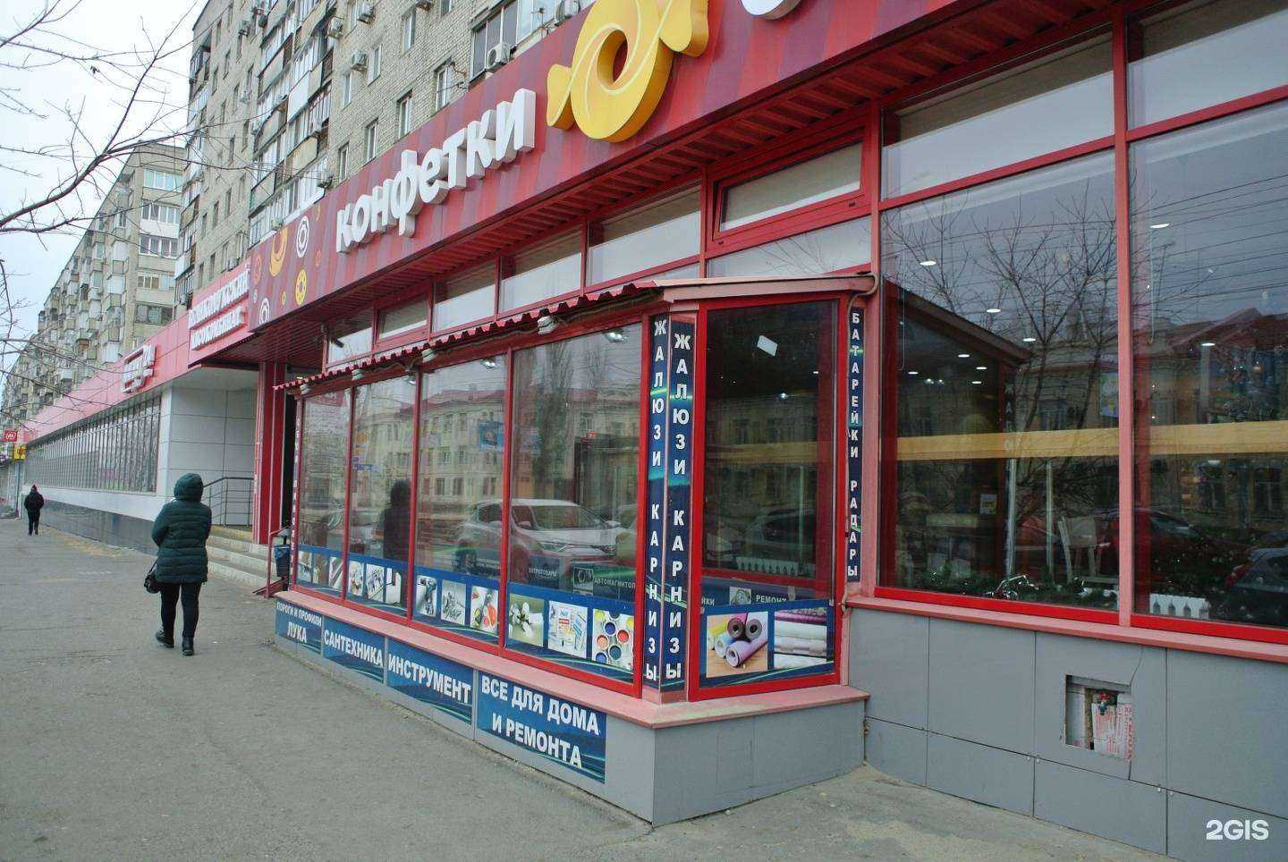 Отзывы на компанию Инструментсбыт в г. Волгоград c фото