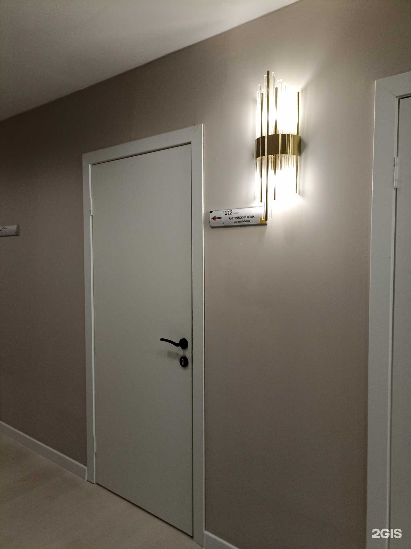 Отзывы на компанию Кабинет английского языка в Челябинске c фото