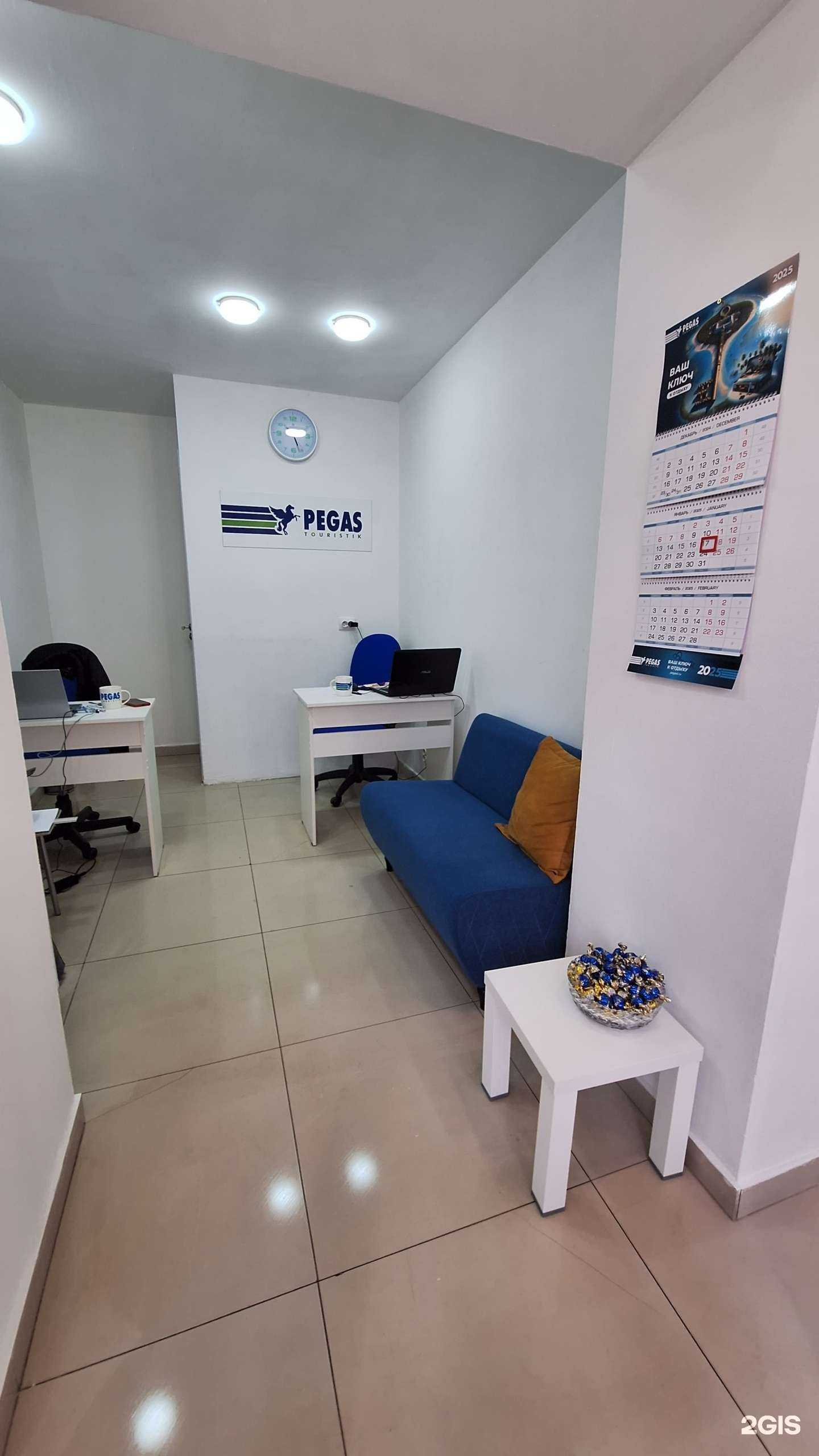 Отзывы на компанию Pegas Touristik в г. Ростов-на-Дону c фото