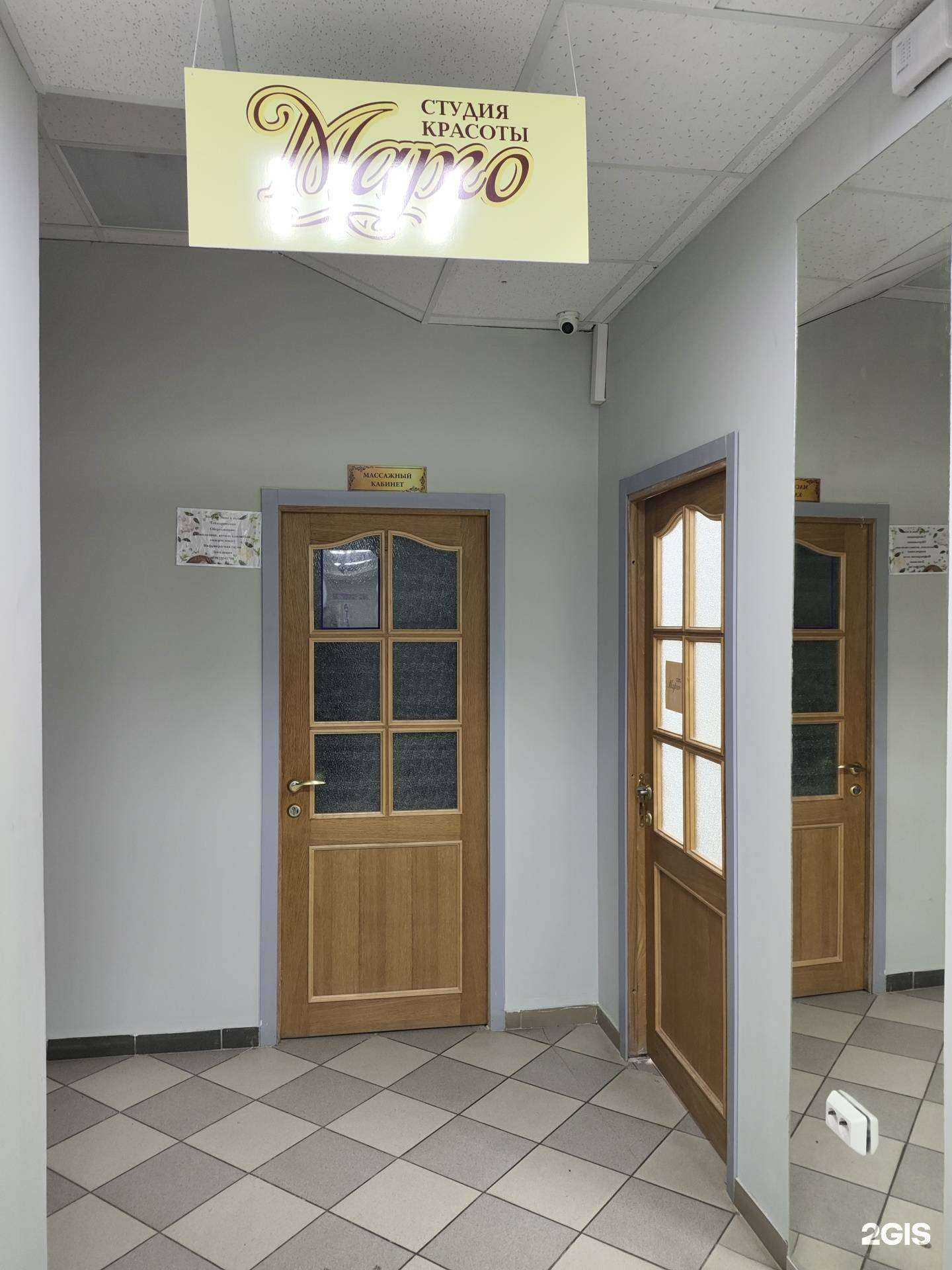 Отзывы на компанию Марго в Архангельске c фото