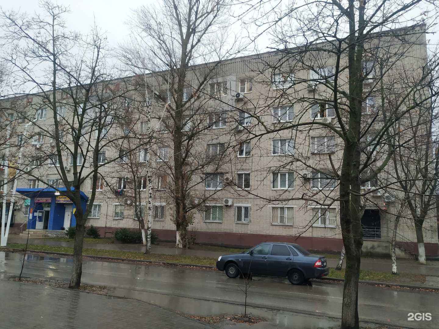 Отзывы на компанию Siberian wellness в Волгодонске c фото - фотография 2 из 2