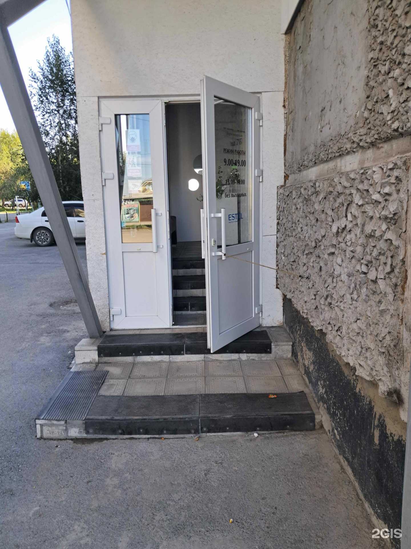 Отзывы на компанию На 7Б в г. Ачинск c фото