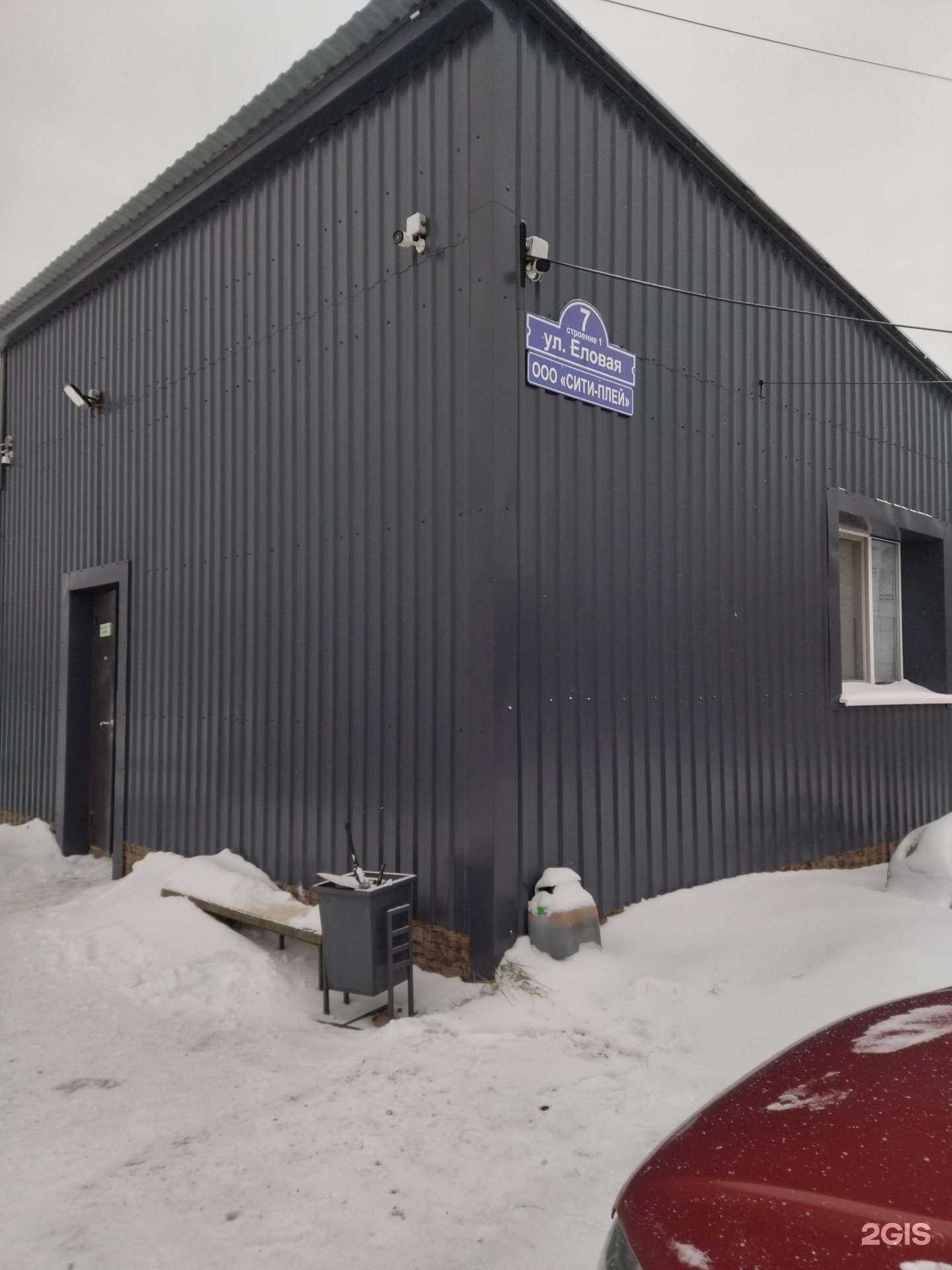 Отзывы на компанию Сити-плей в г. Тюмень c фото