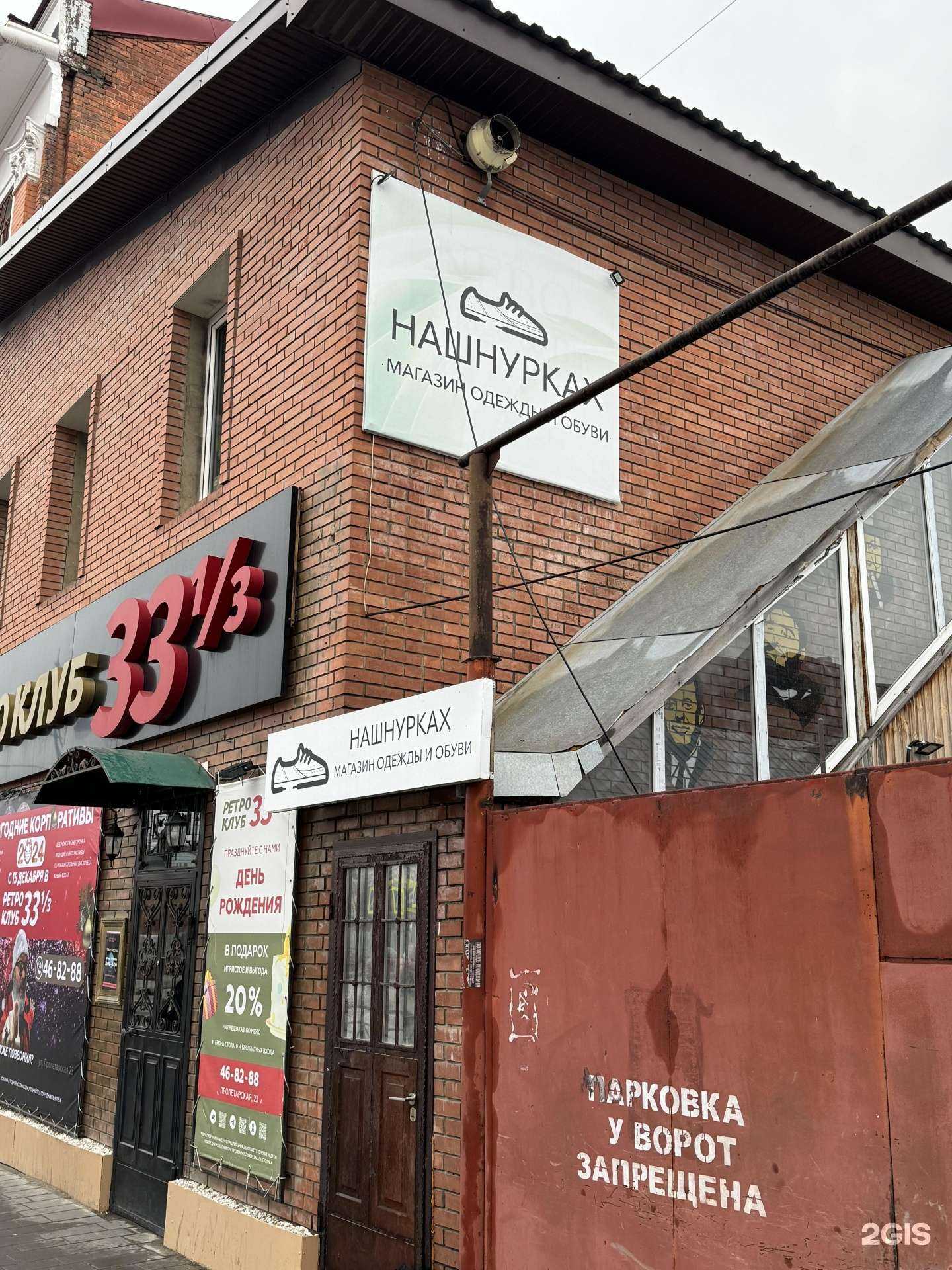 Отзывы на компанию loyalty store в г. Оренбург c фото