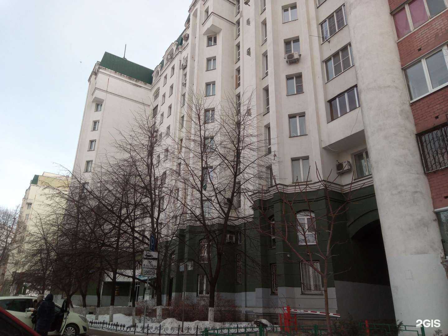 Отзывы на компанию Магнит в Воронеже c фото - фотография 2 из 2