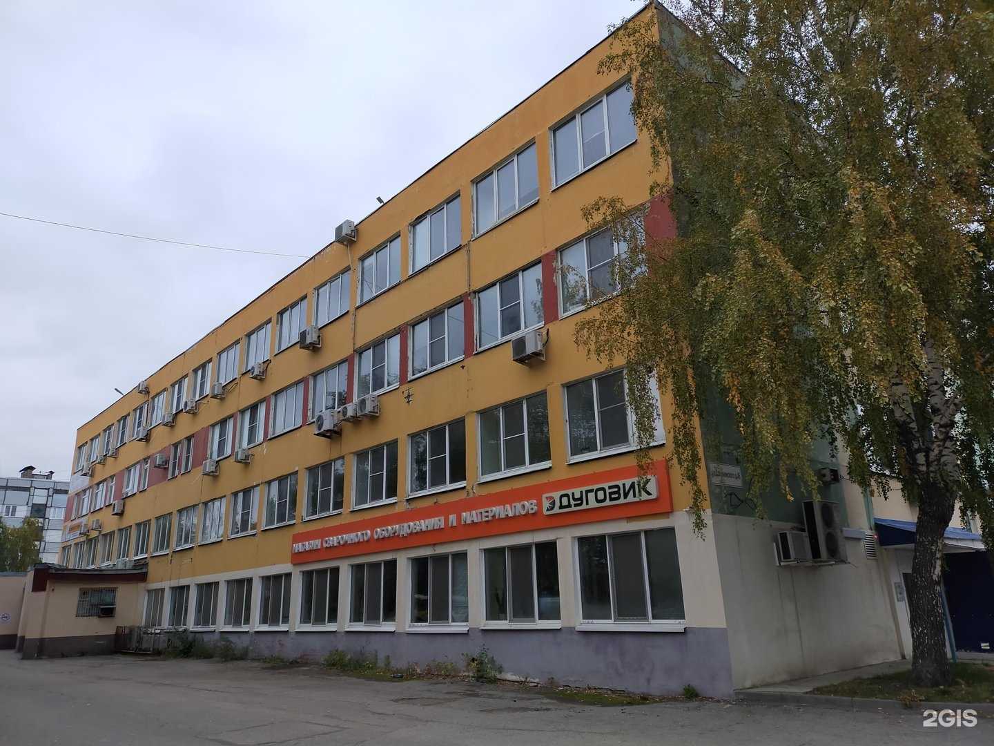 Отзывы на компанию Sellex в Самаре c фото