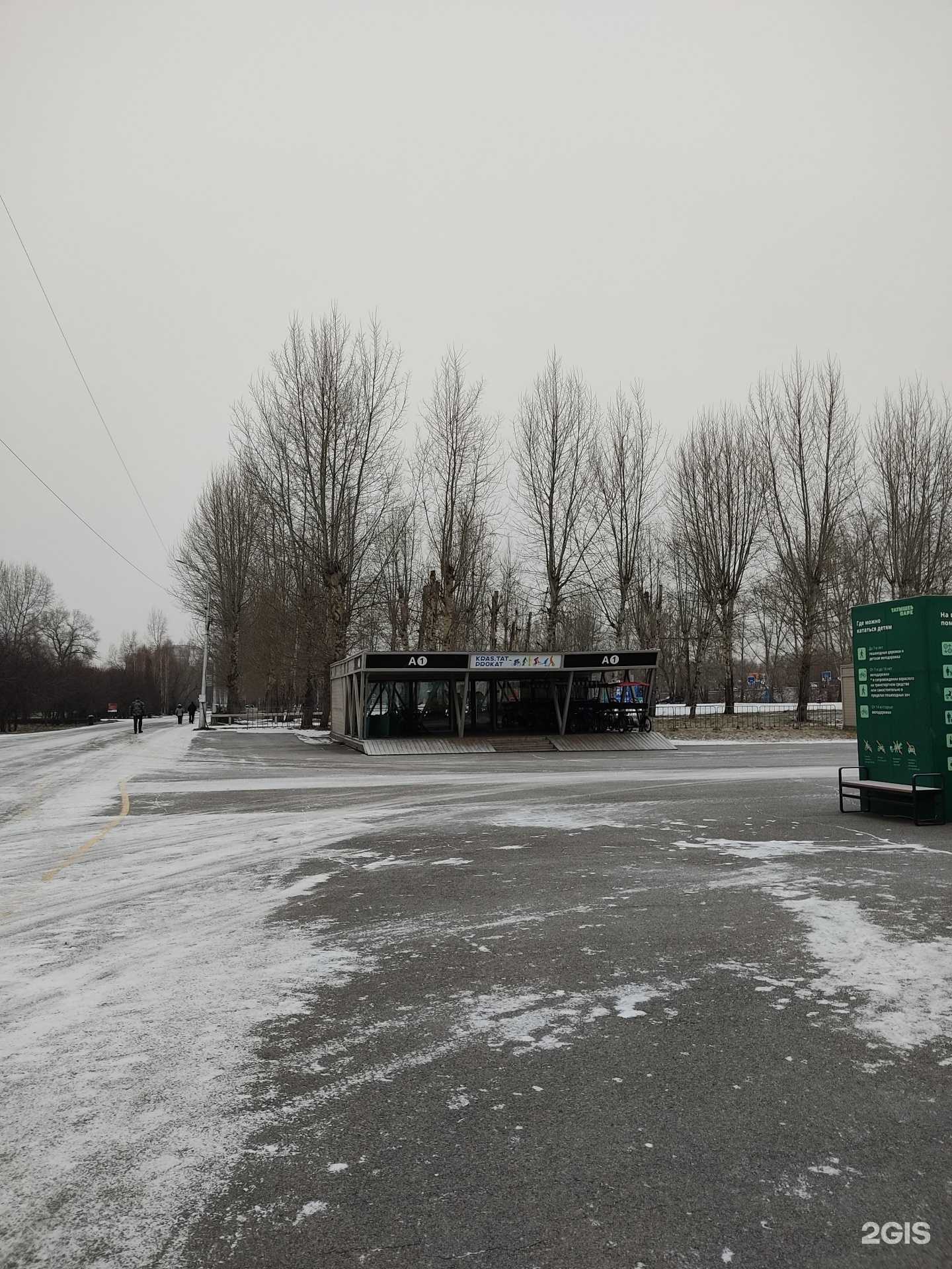 Отзывы на компанию prokat22_krsk в Красноярске c фото - фотография 2 из 2