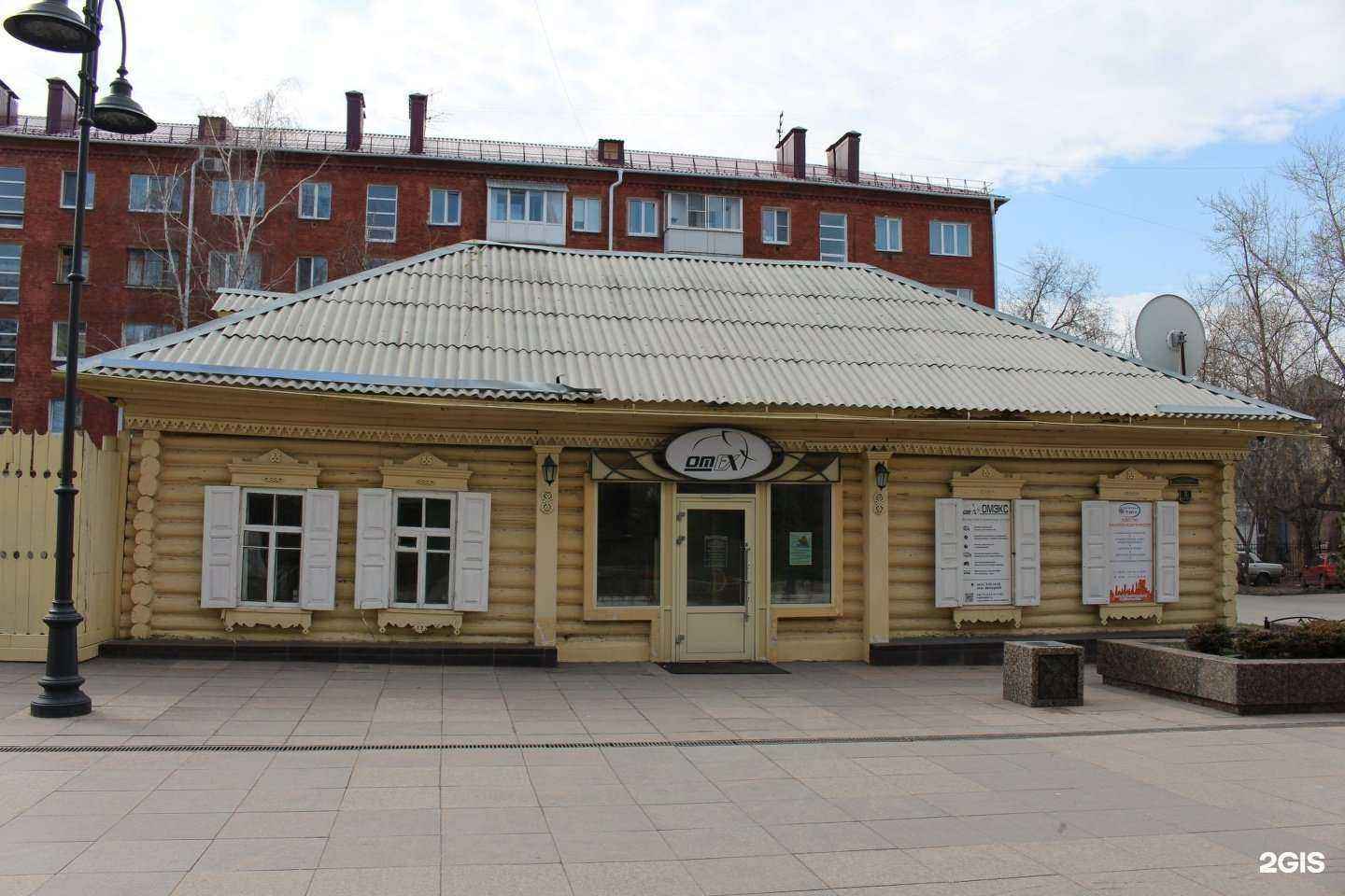 Отзывы на компанию Омэкс в г. Омск c фото