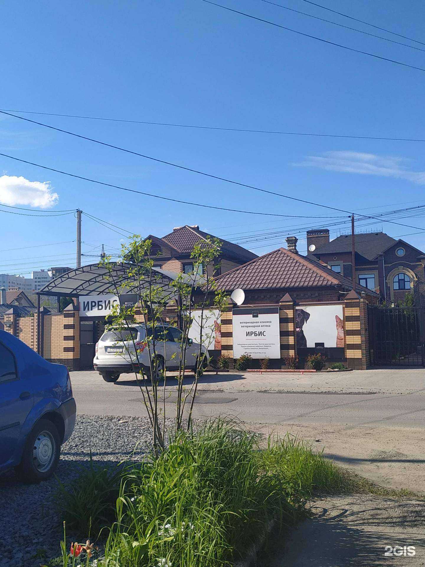 Отзывы на компанию Ирбис в Батайске c фото - фотография 2 из 2