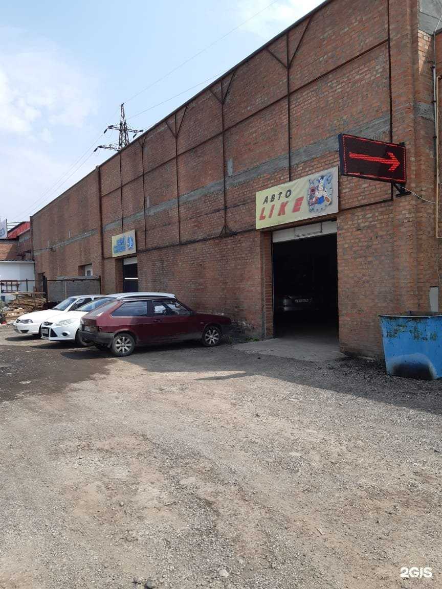 Отзывы на компанию Автоlike в Таганроге c фото