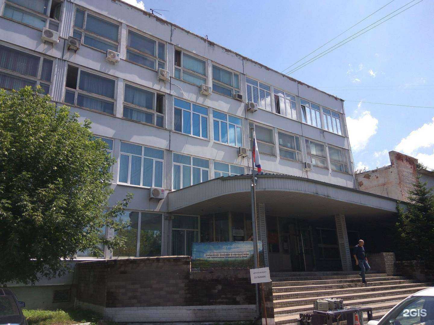 Отзывы на компанию Деметра в г. Владивосток c фото