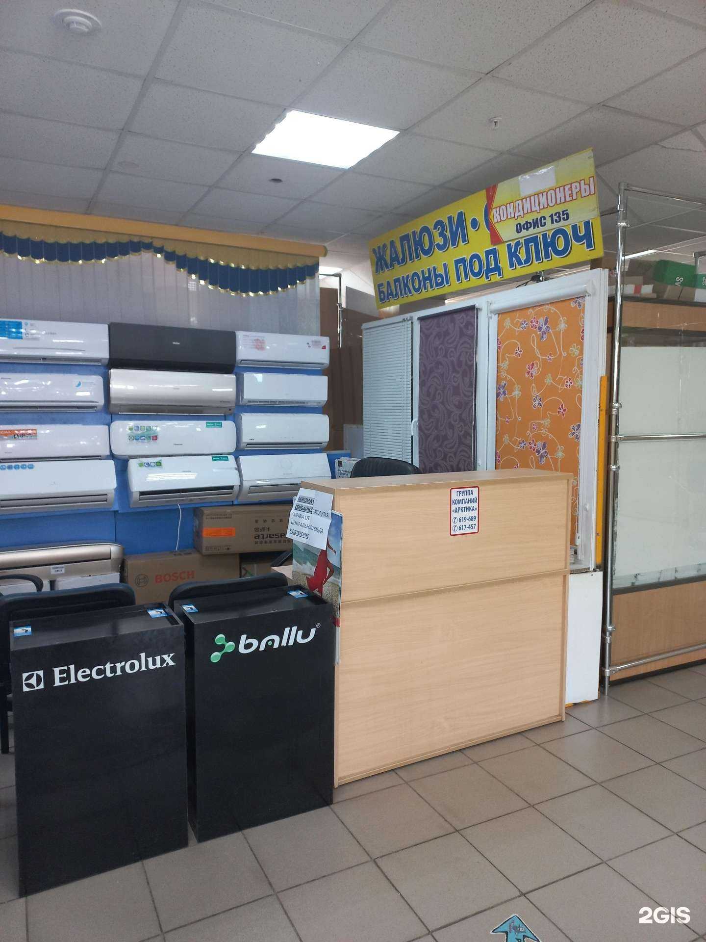 Отзывы на компанию Евростиль в г. Тольятти c фото