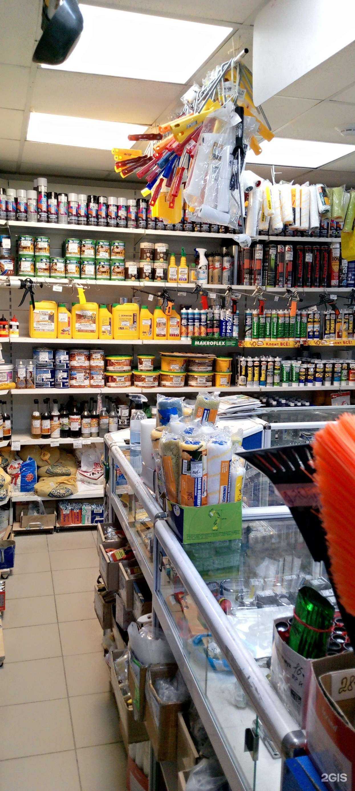 Отзывы на компанию Домовой в Губахе c фото