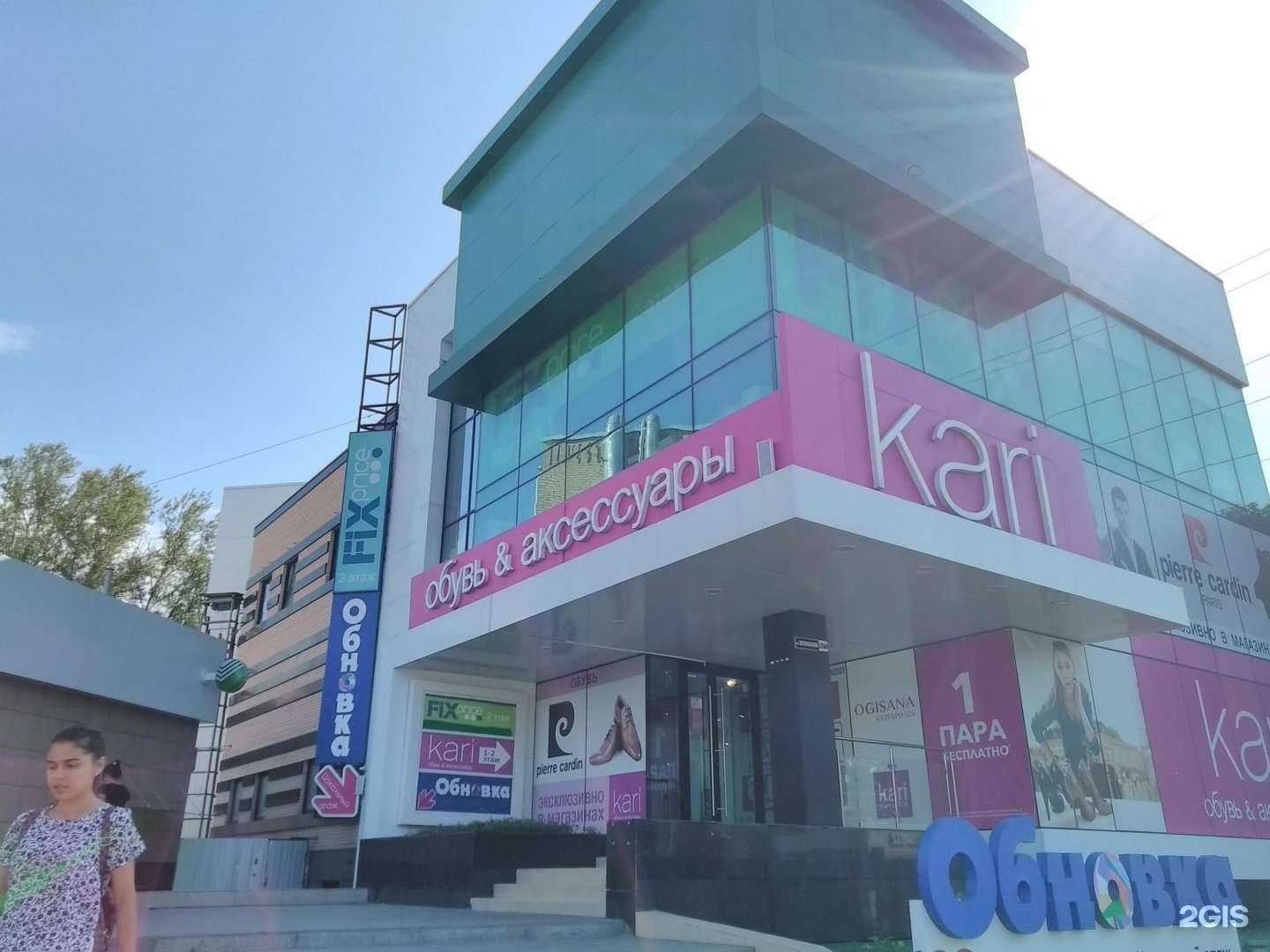 Отзывы на компанию kari в Ростове-на-Дону c фото - фотография 2 из 2