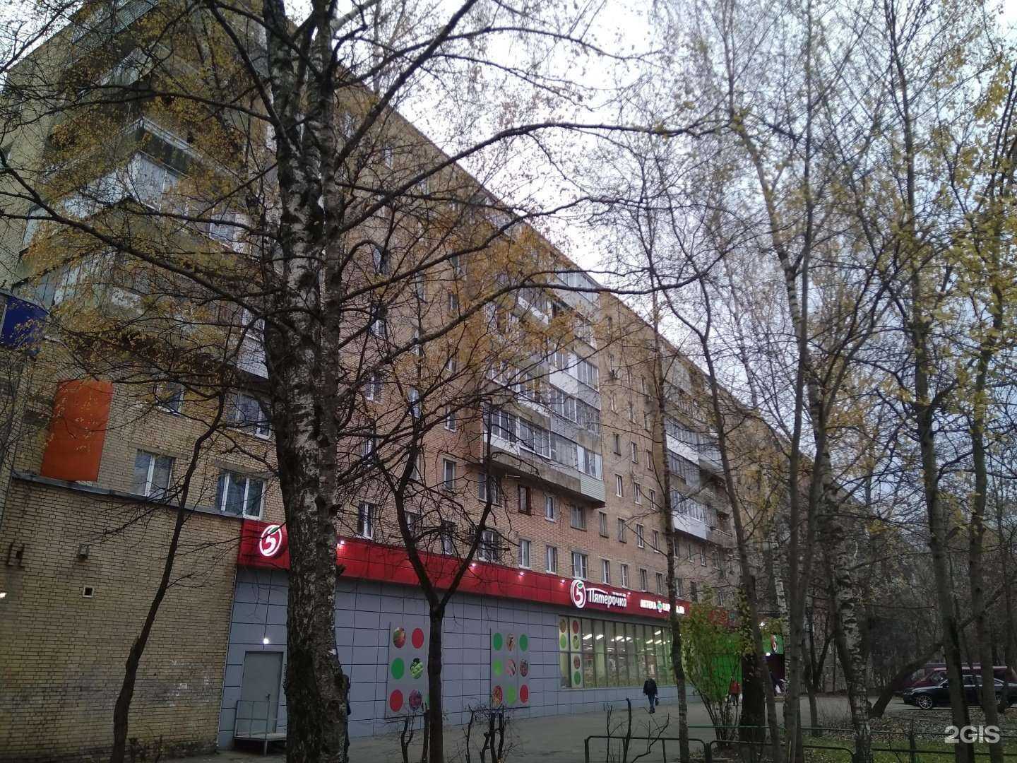 Отзывы на компанию Teplo Place в Фрязине c фото - фотография 2 из 2