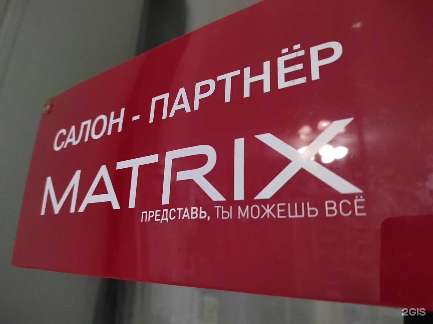 Отзывы на компанию Парикмахерская в Новосибирске c фото