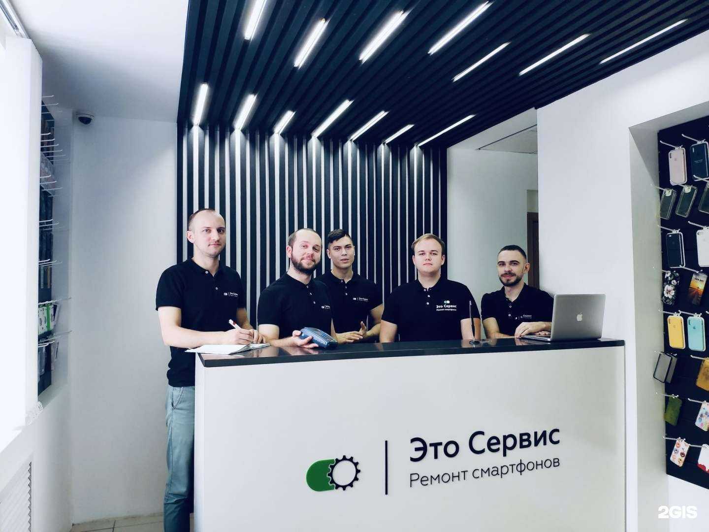 Отзывы на компанию ЭтоСервис в Кирове c фото