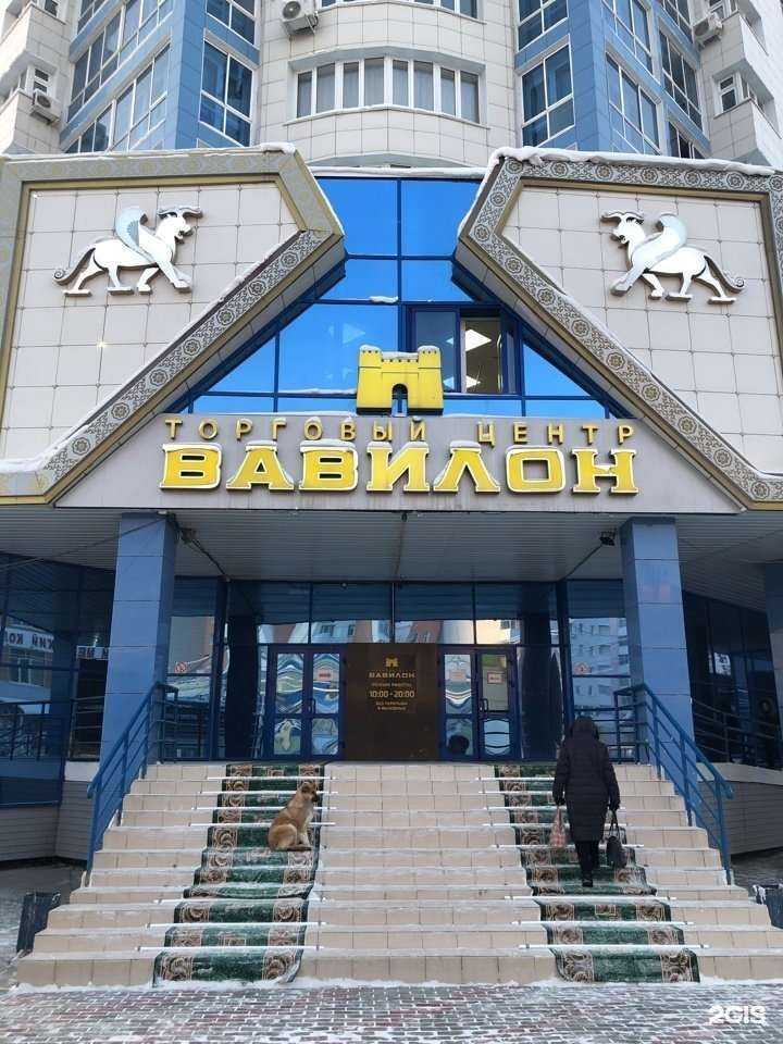 Отзывы на компанию Зелёная в Якутске c фото