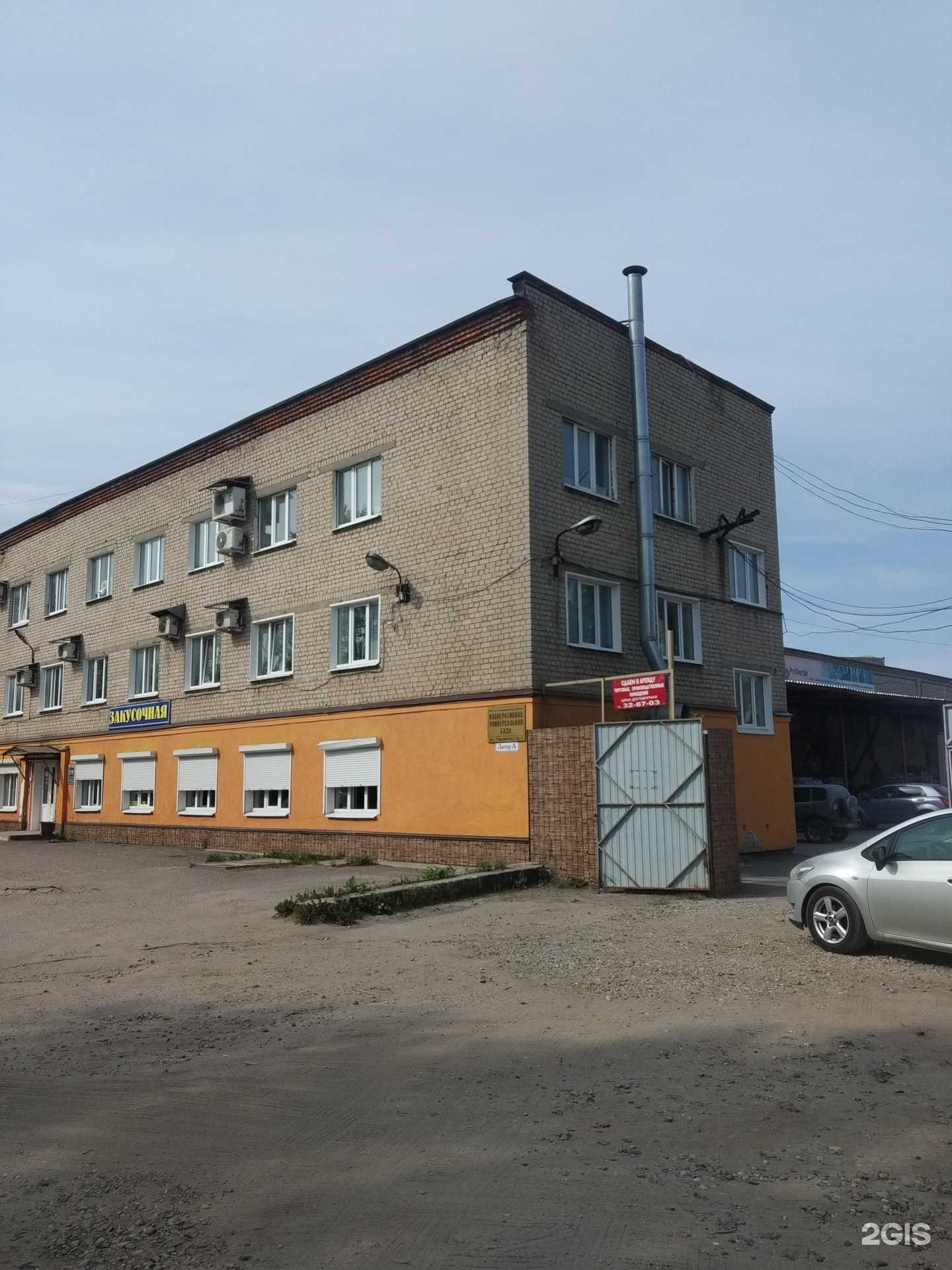 Отзывы на компанию Текстильный городок в Иванове c фото