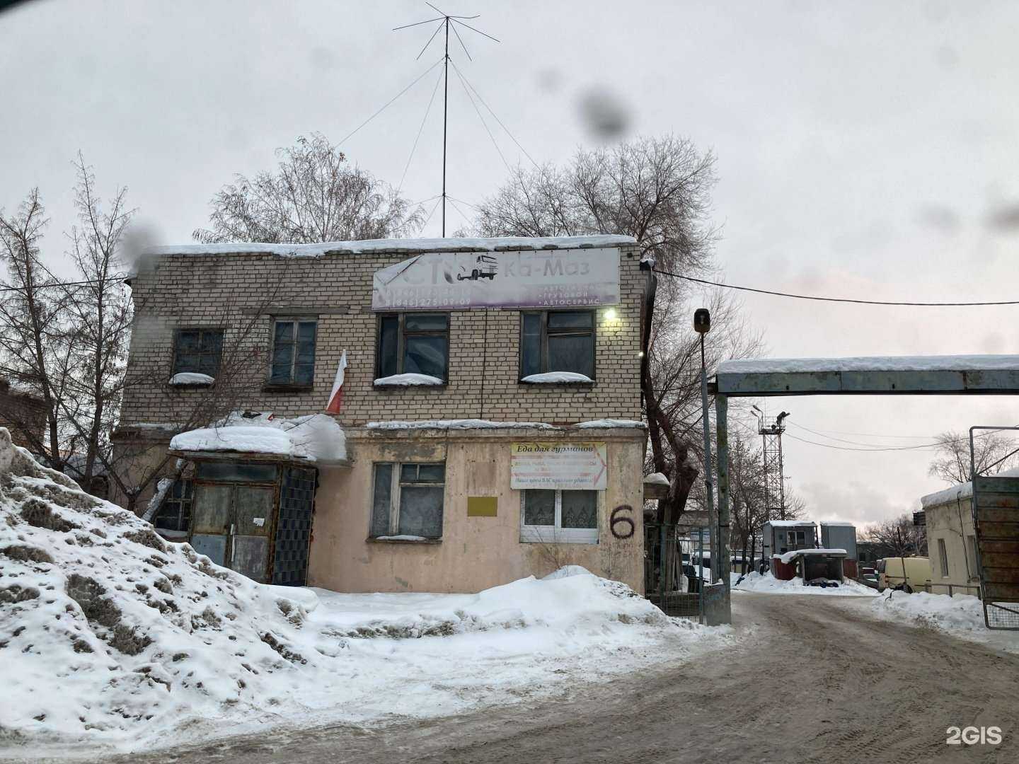 Отзывы на компанию Компания по аренде спецтехники в Самаре c фото