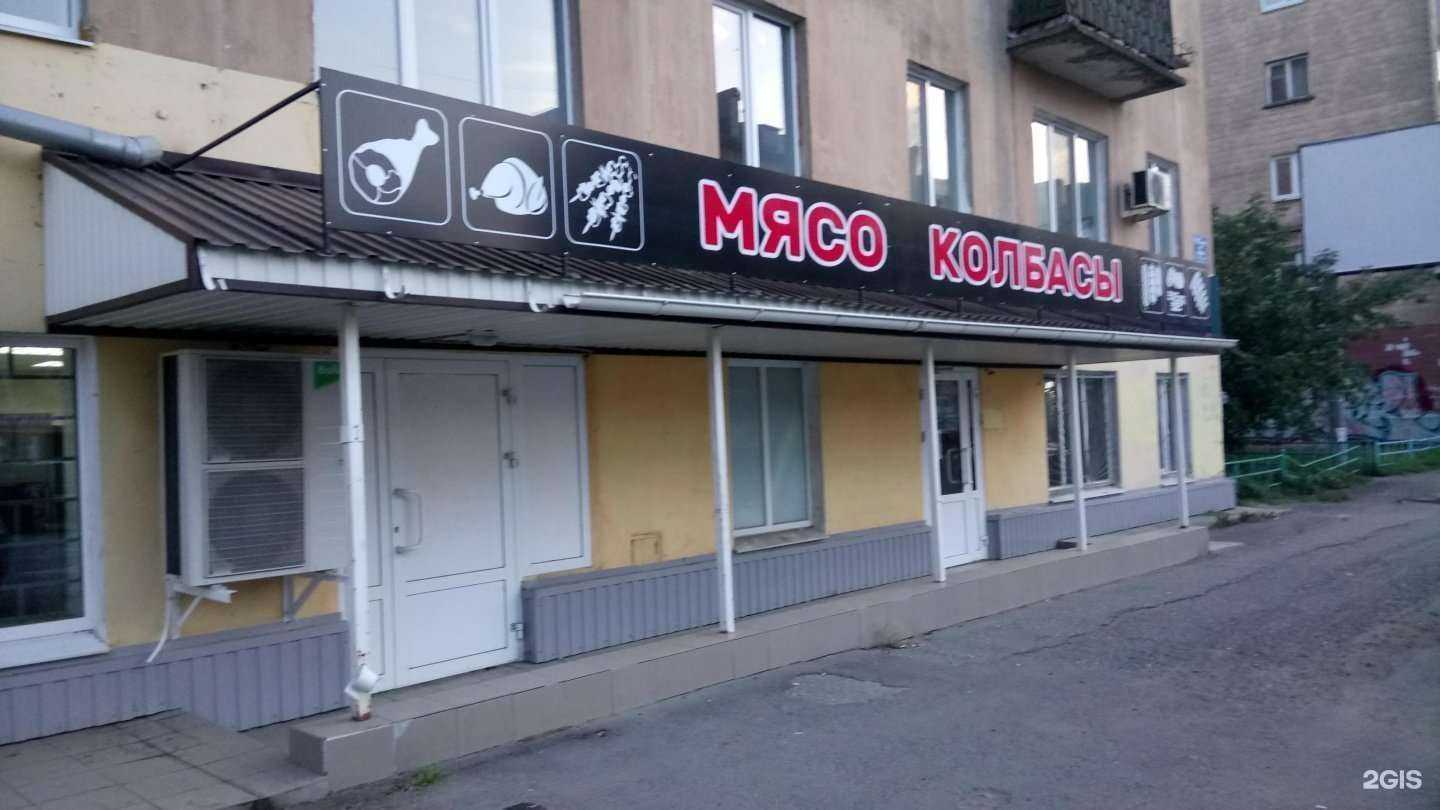 Отзывы на компанию Мясной магазин в Нижнем Тагиле c фото