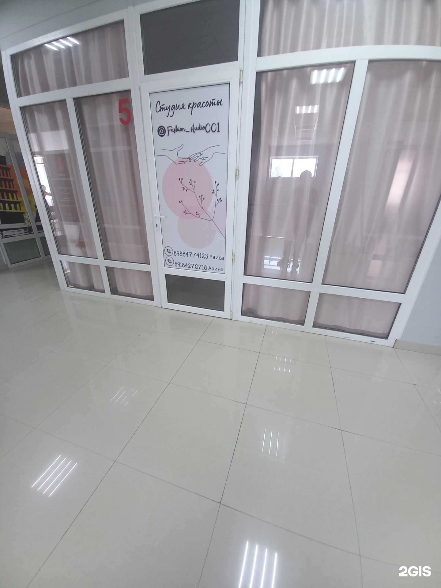 Отзывы на компанию Fashion в г. Майкоп c фото