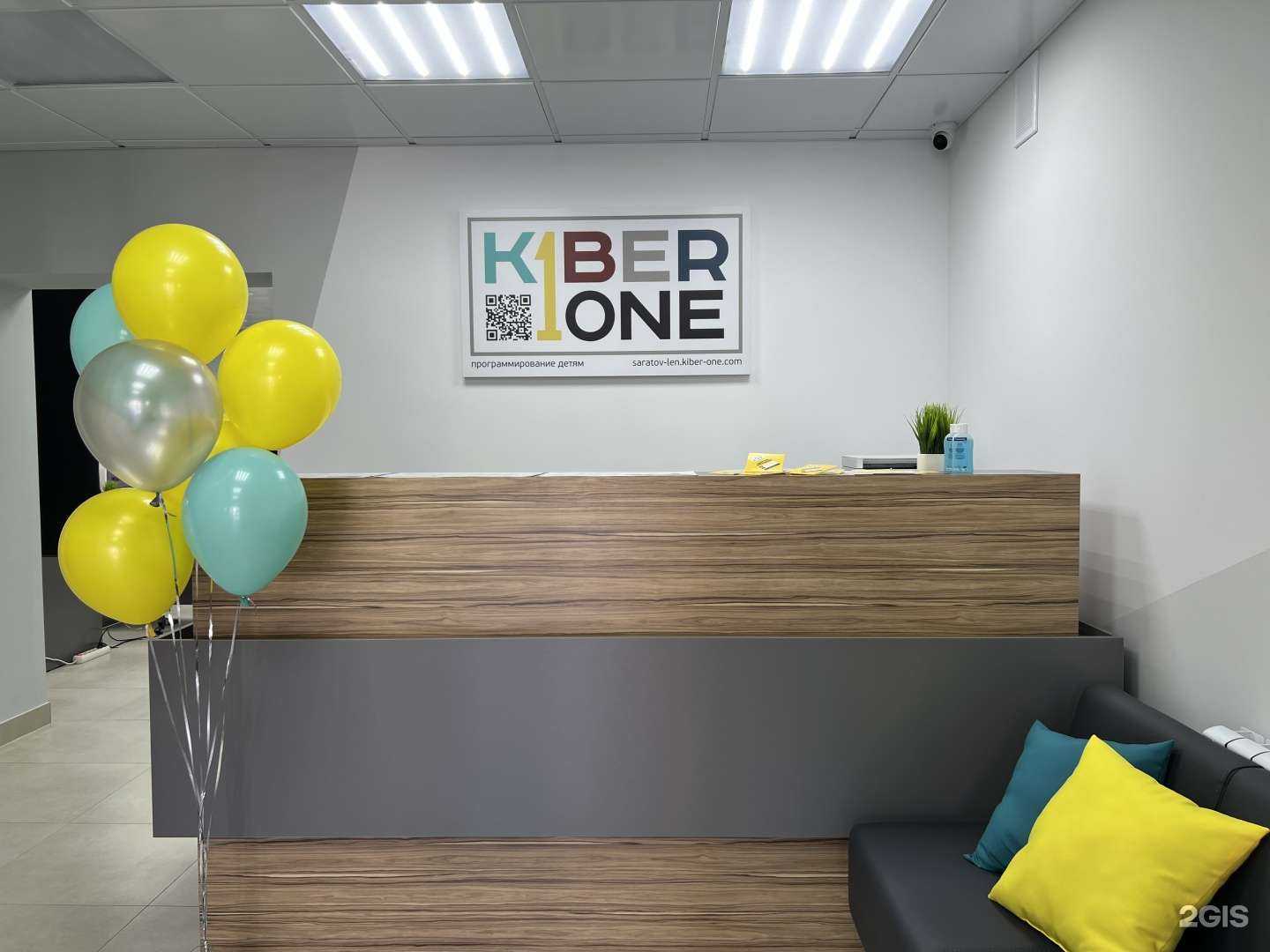 Отзывы на компанию Kiberone в г. Саратов c фото