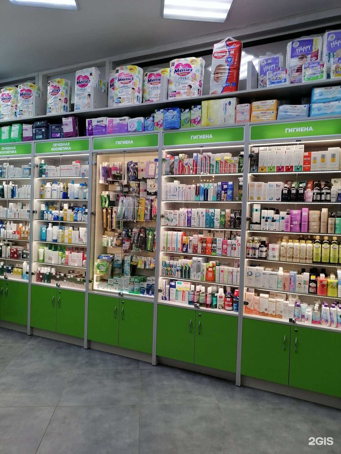 Отзывы на компанию Будь Здоров! в г. Светлогорск c фото