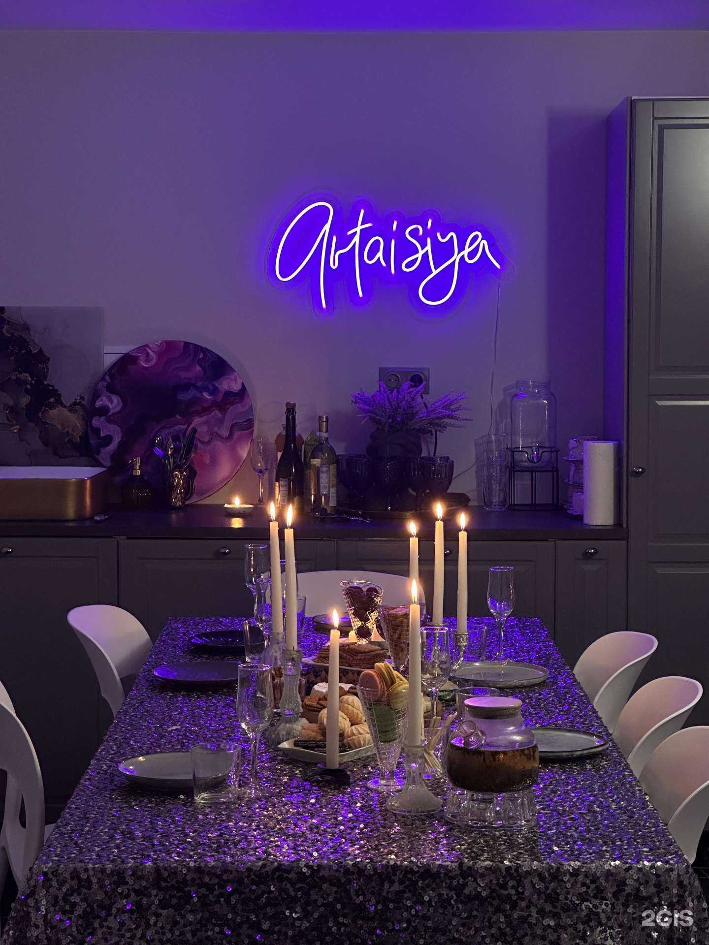 Отзывы на компанию Artaisiya в Самаре c фото